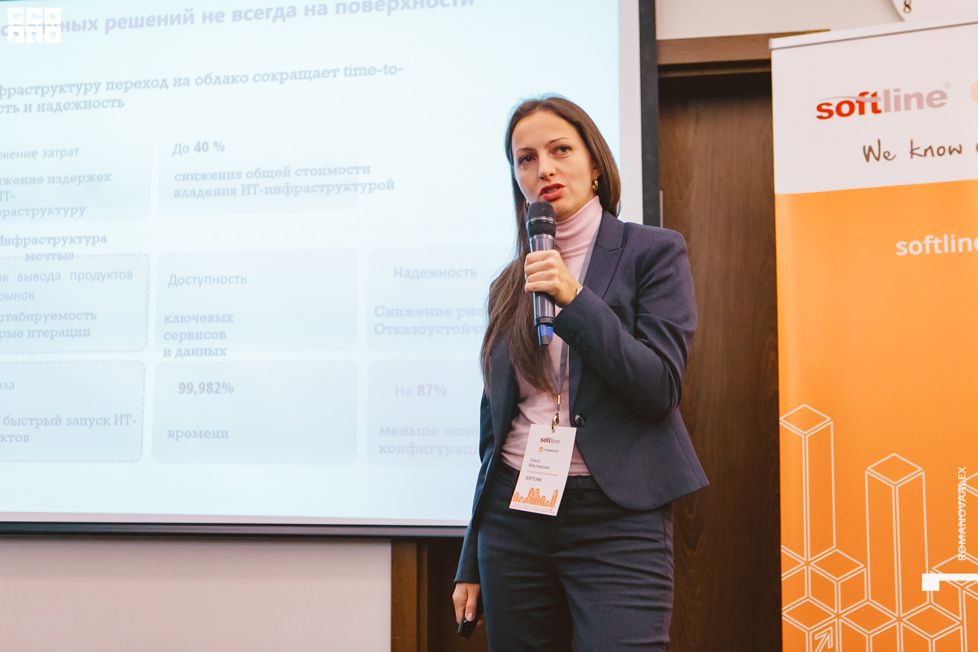 087 210923  151411 _ale_romanova.jpg