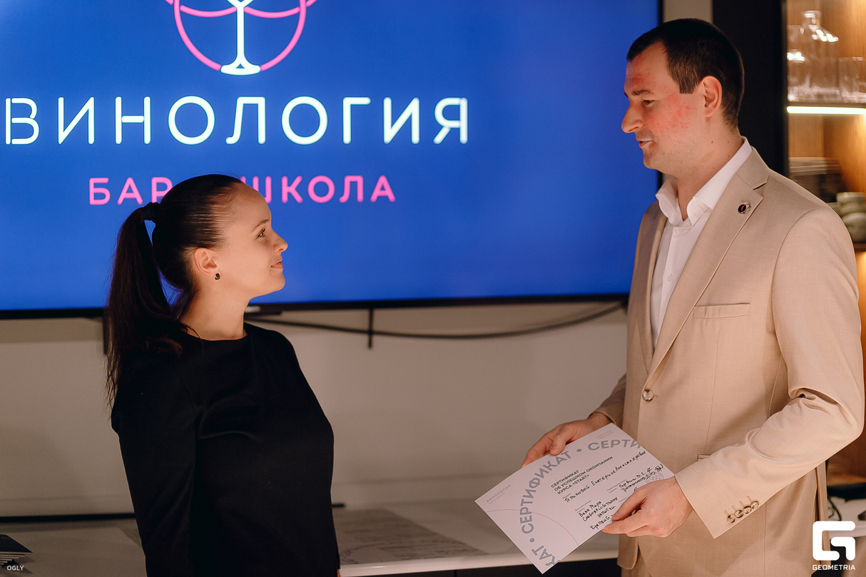 Выпускной в винной школе «Винология» 30