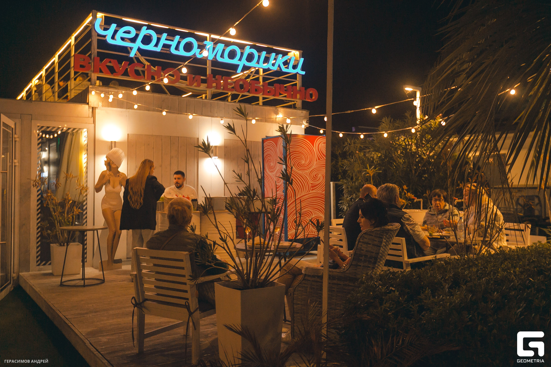 110 Rapana music 4.11.jpg