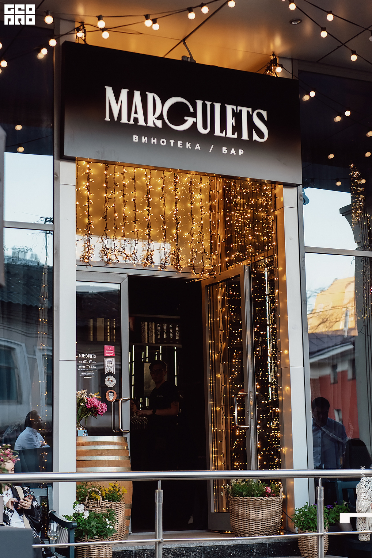 Margulets Bar Birthday Weekend 13