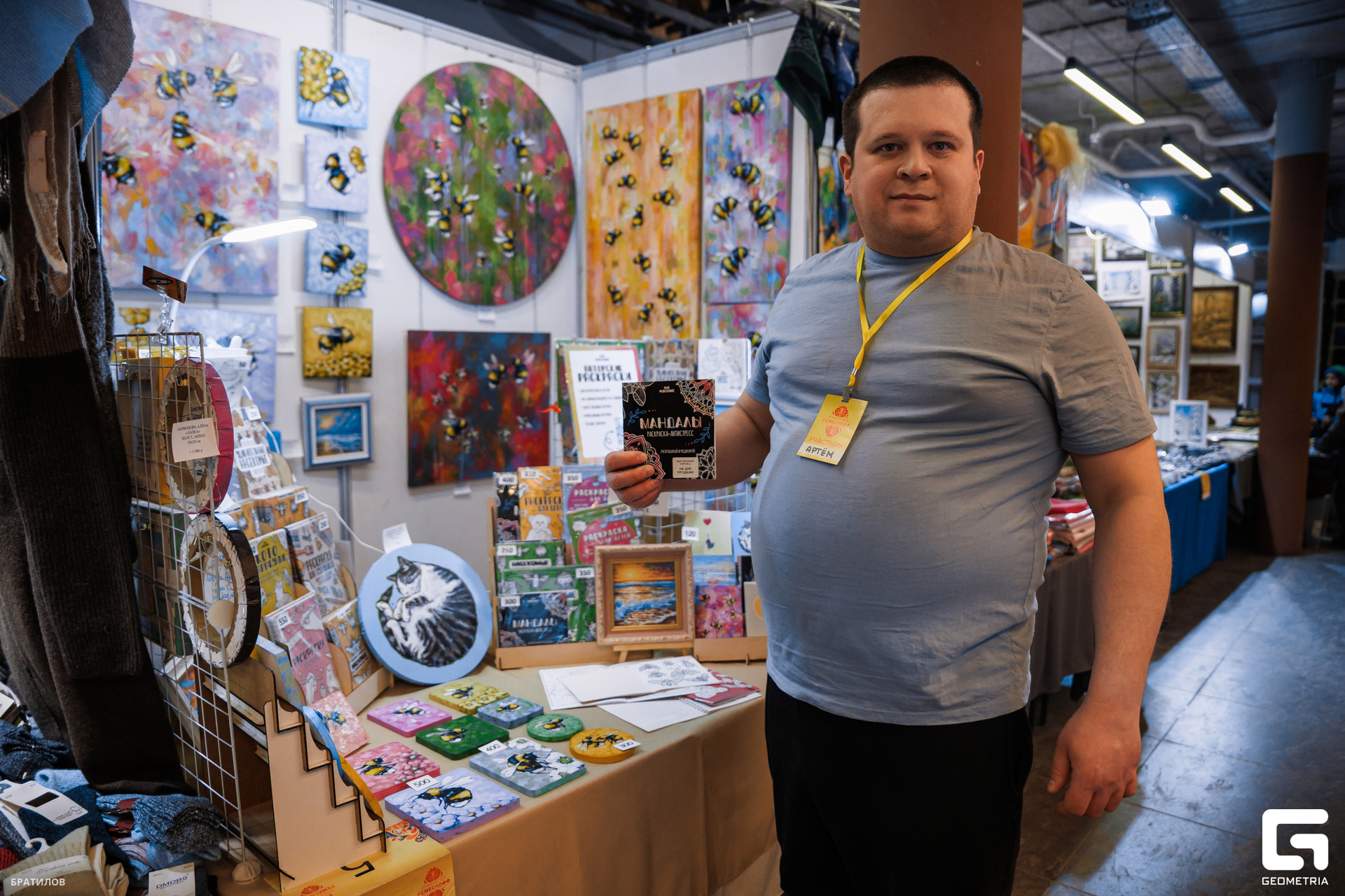 186 - 01_03_25 - 16_27_10 - Bratilov.jpg