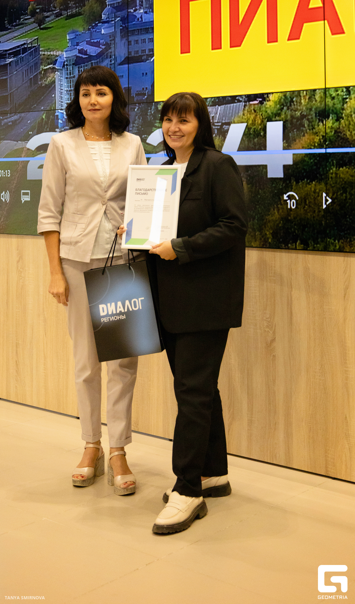 IMG_2837 копия.jpg