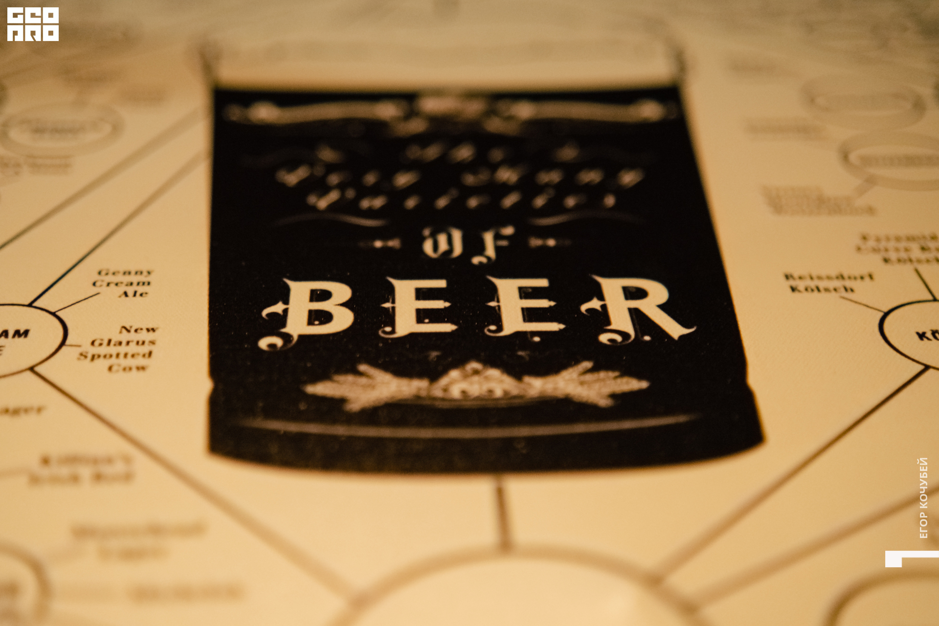 220917 Кочубей 008.jpg