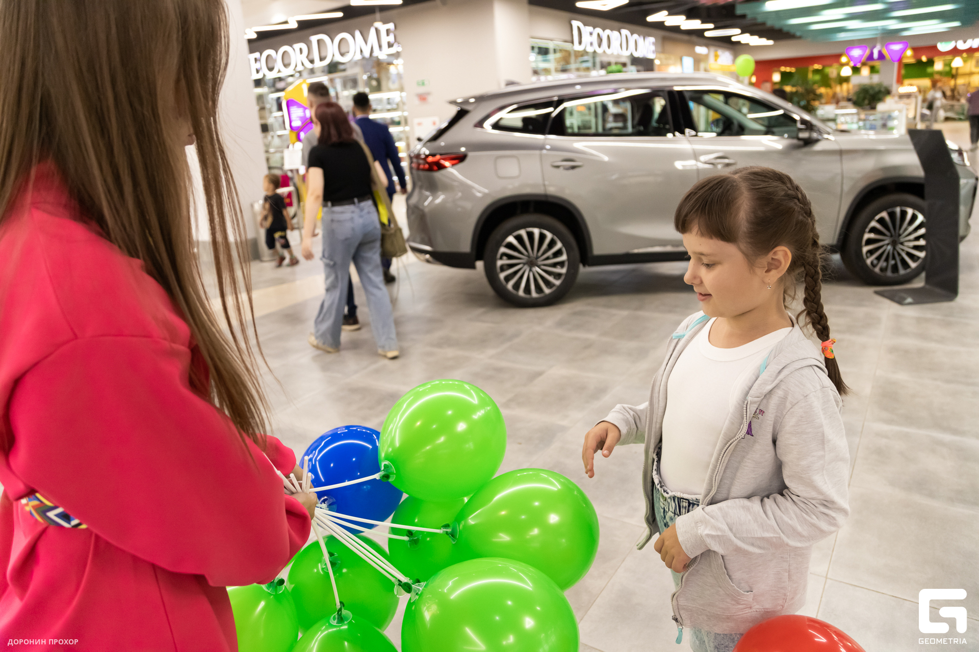 2023.09.01 ЯркоМОЛЛ 122.jpg