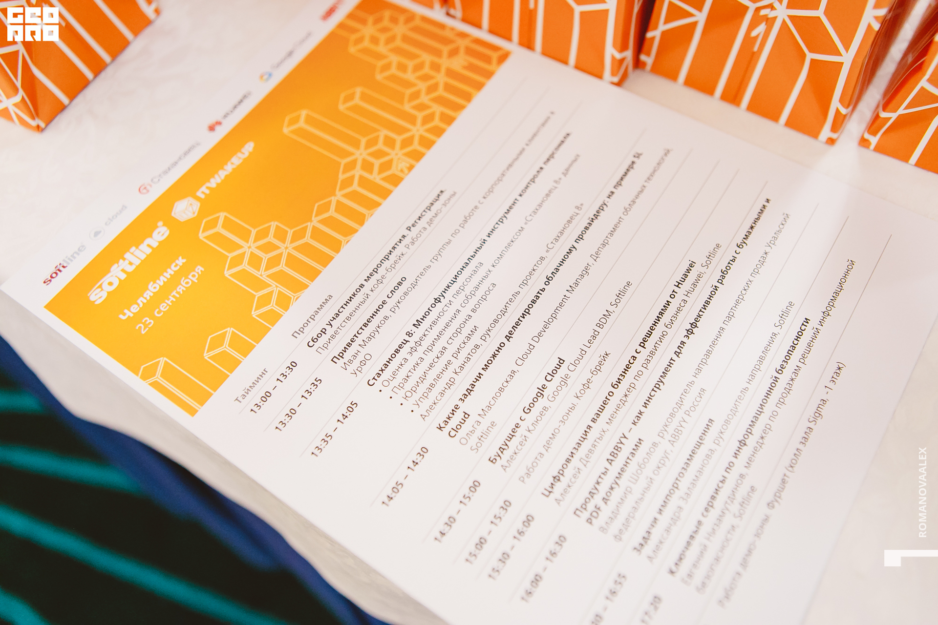 026 210923  135558 _ale_romanova.jpg