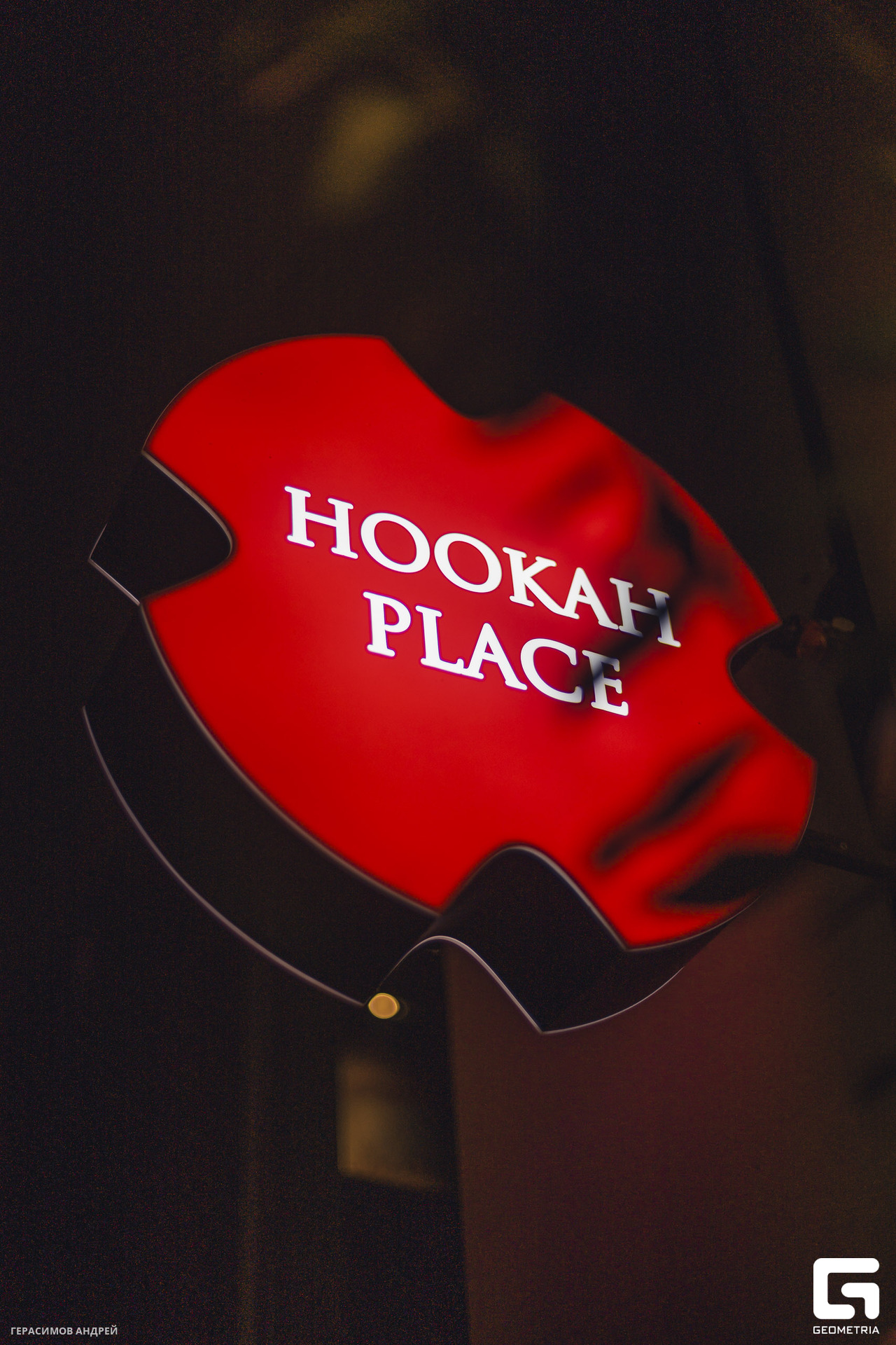 041 Hookah Place 7. 09.jpg