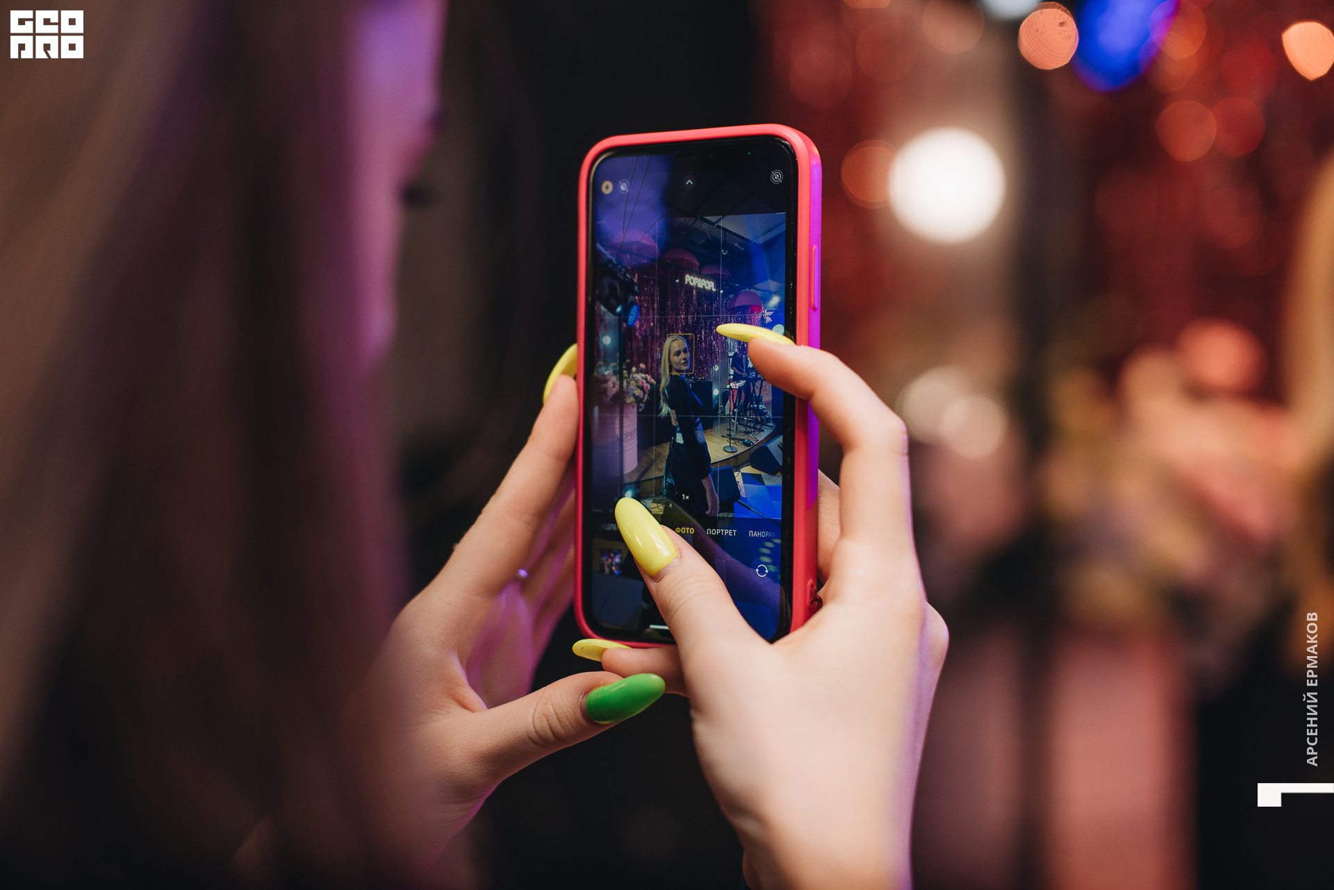 063 2022-08-21-195013_arseniyermakov.jpg