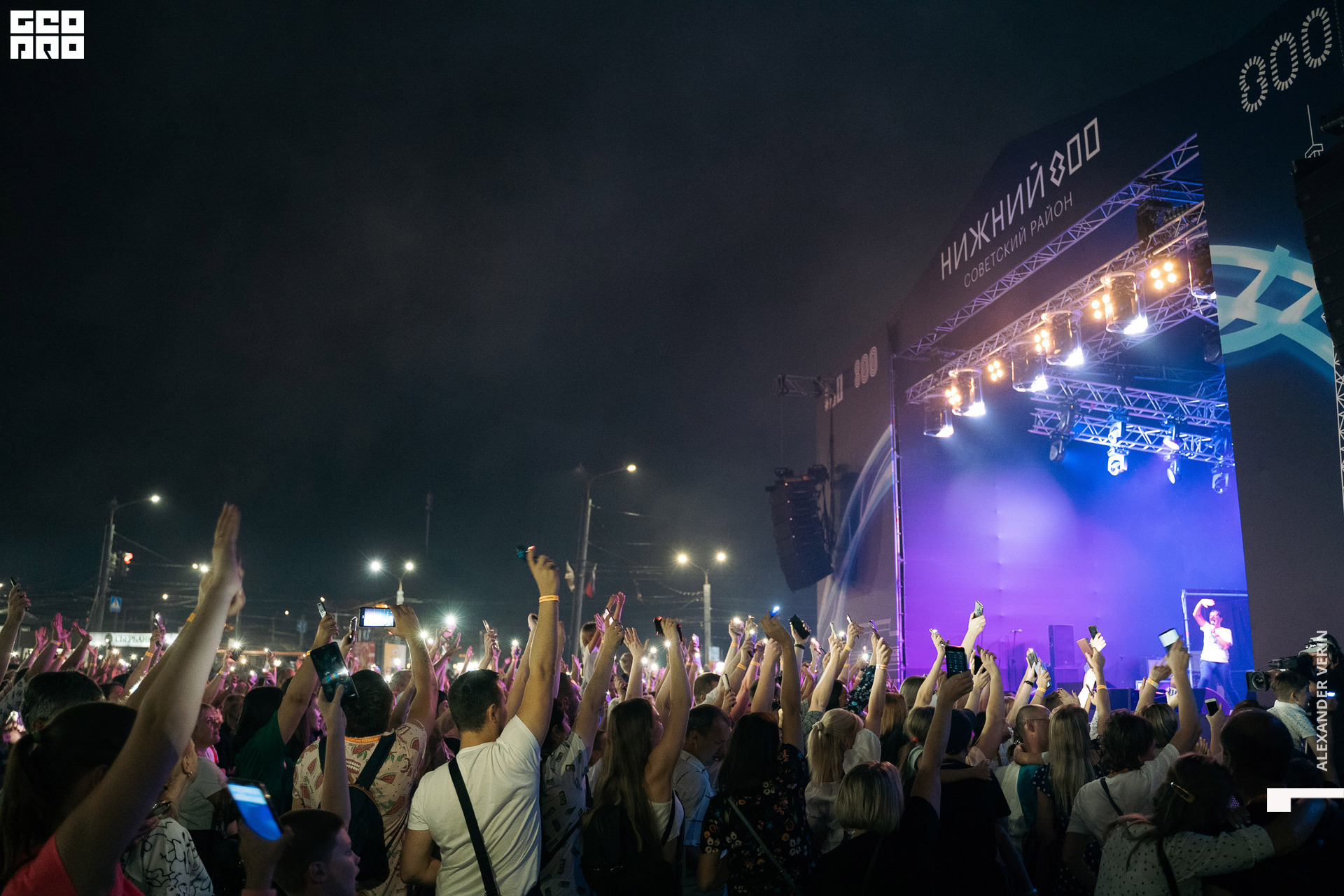 0461 20210821 день города_ALV7964 копия.jpg