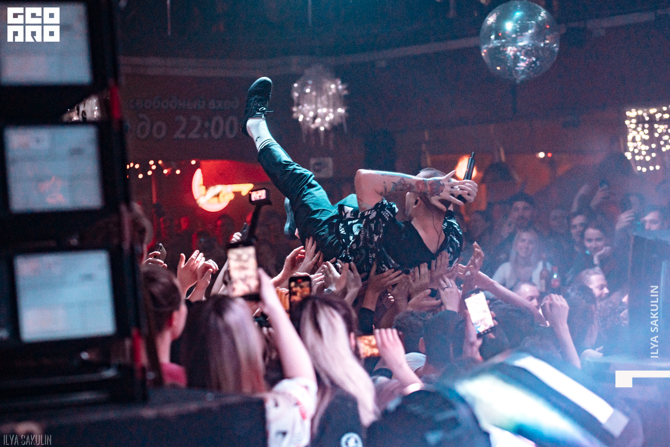 anacondaz (86 of 159).JPG