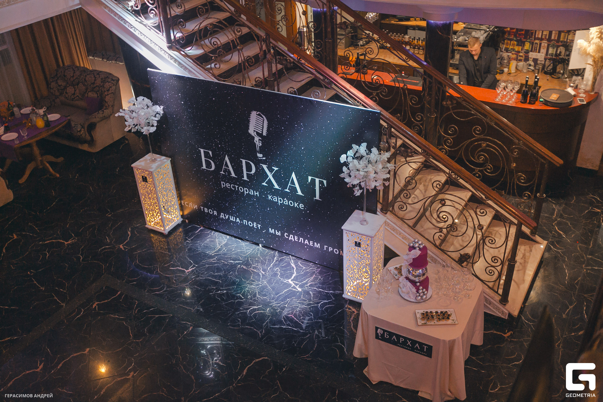 011 Бархат 18.11.jpg