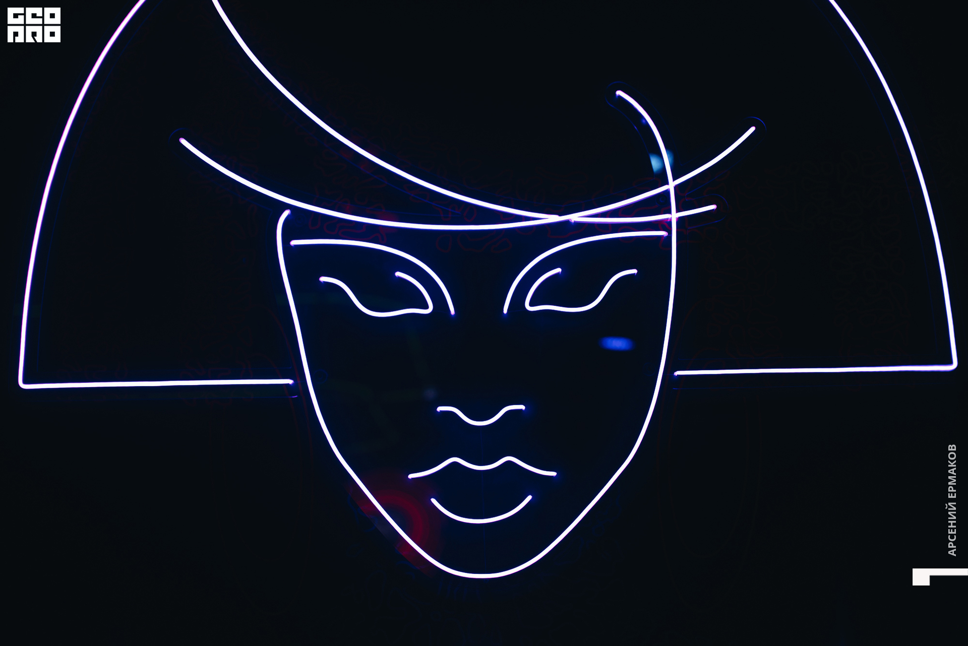 063 2022-09-13-235835_arseniyermakov.jpg