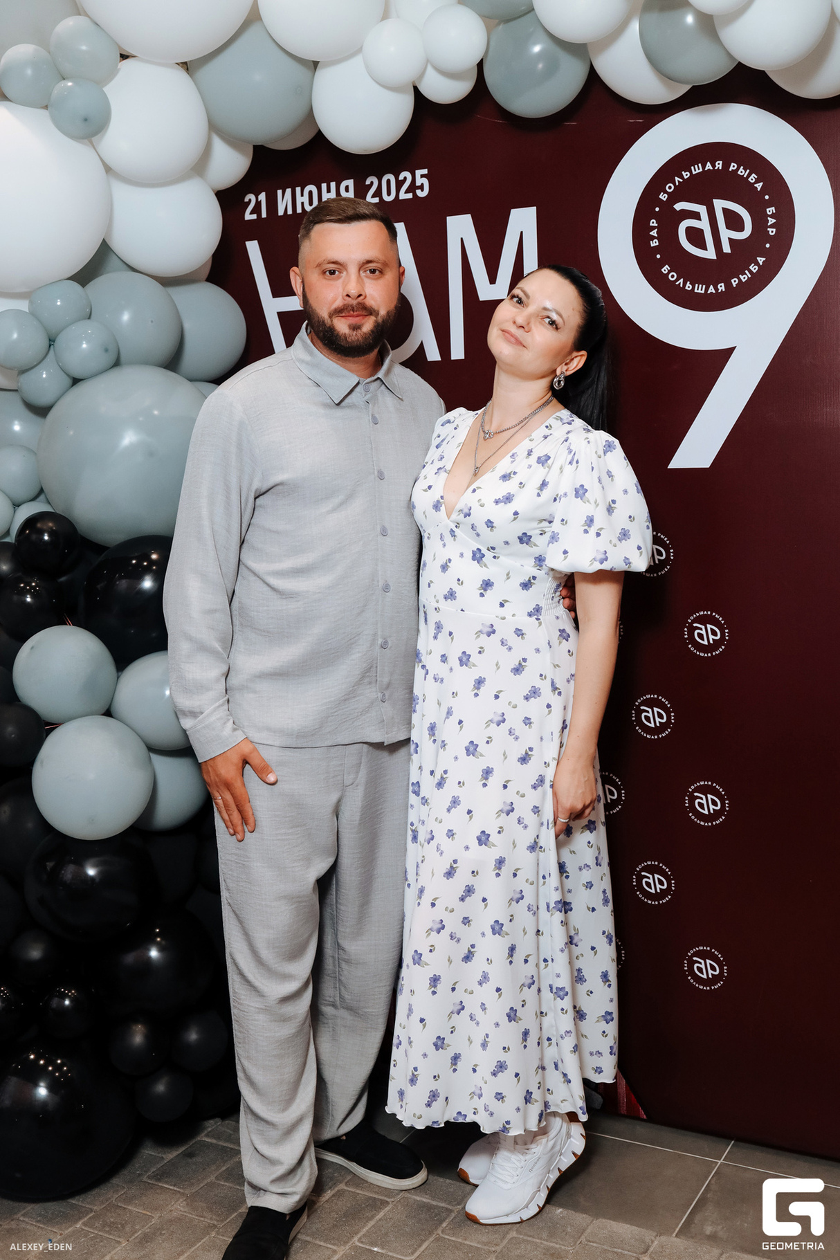 День Рождения Большой Рыбы / Нам 9 лет! 21
