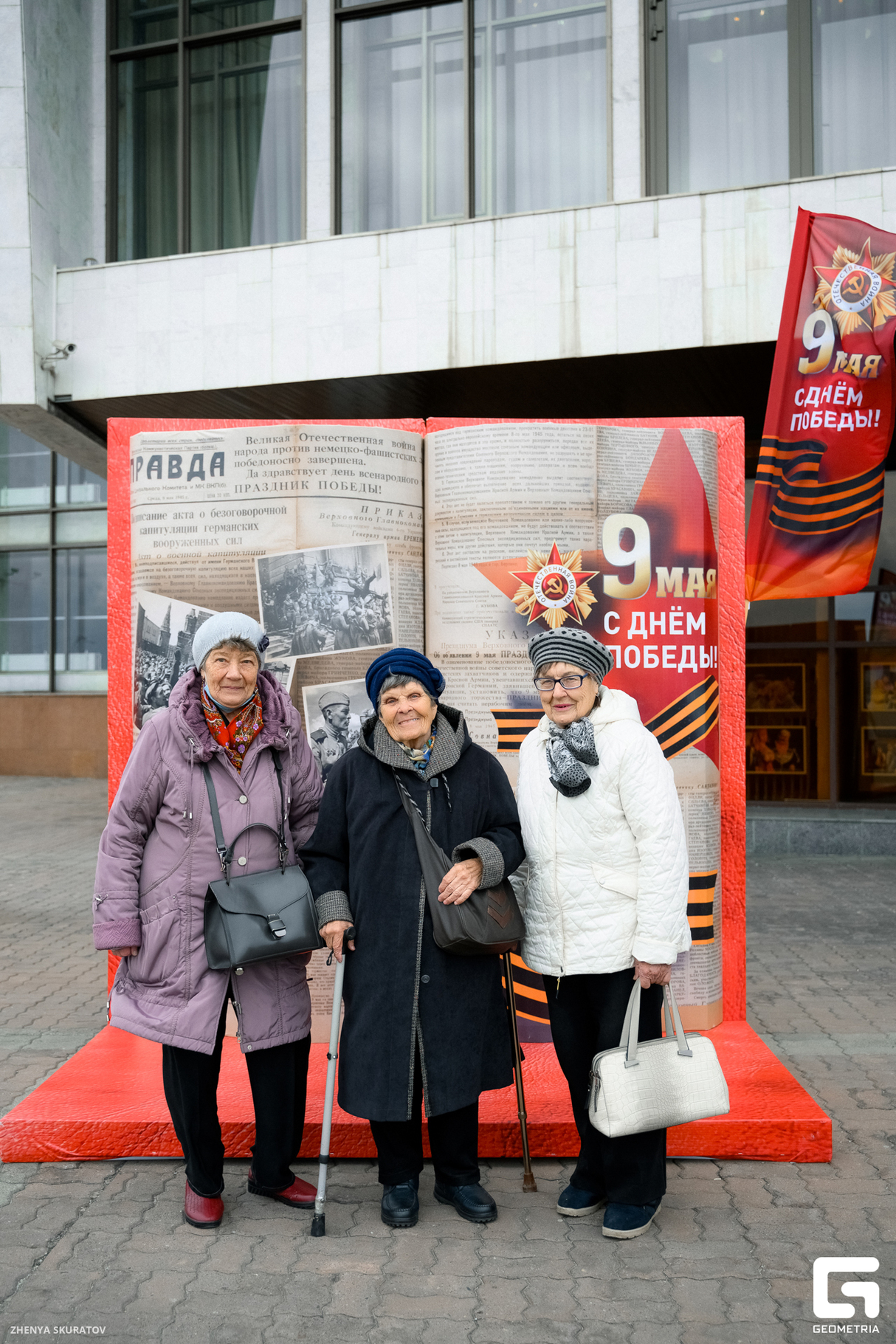 Торжественное собрание общественности города Иркутска, воинов Иркутского гарнизона, посвященного 79-ой годовщине Победы в Великой Отечественной войне 1941-1945 гг. 18
