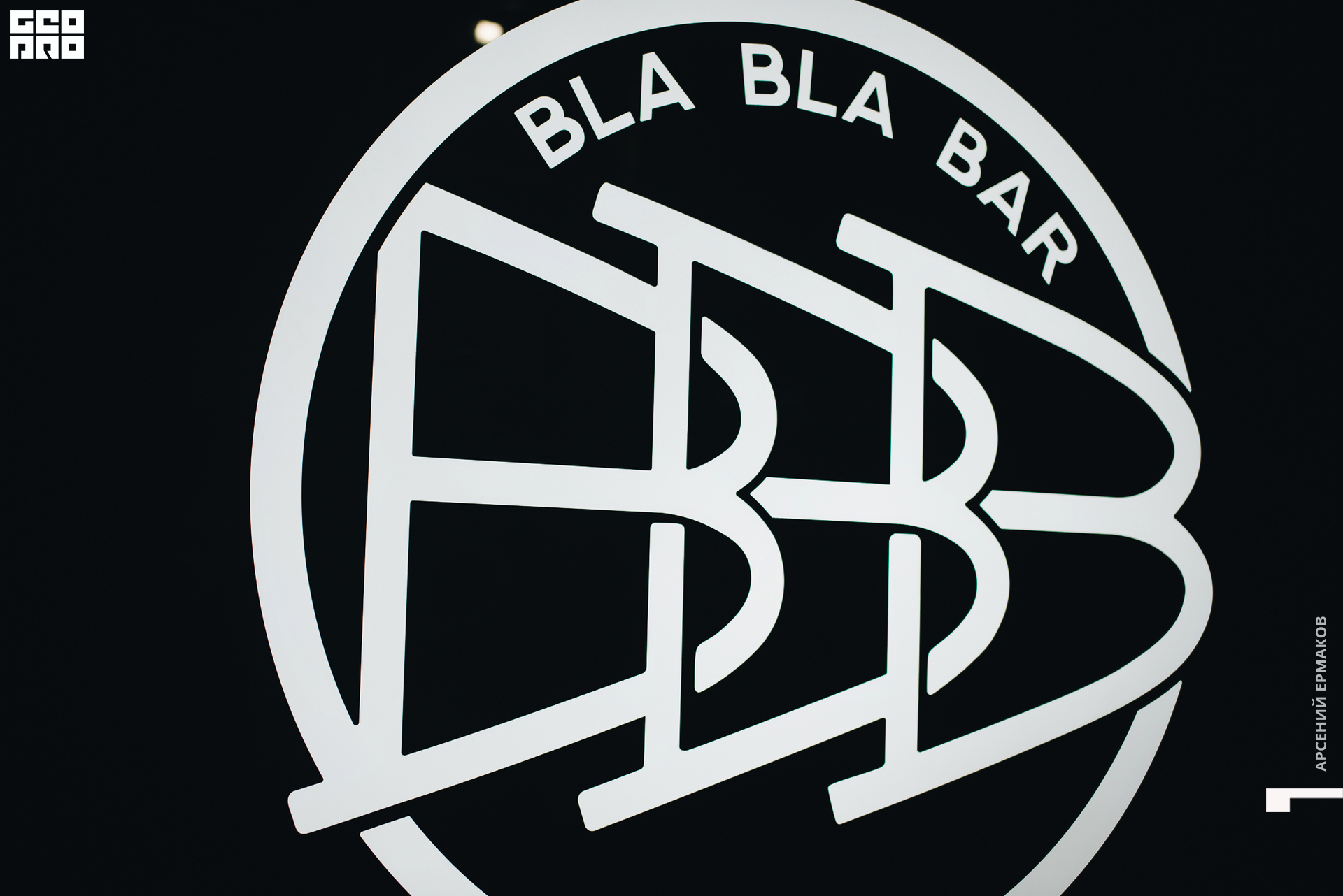 104 2022-09-13-235822_arseniyermakov.jpg