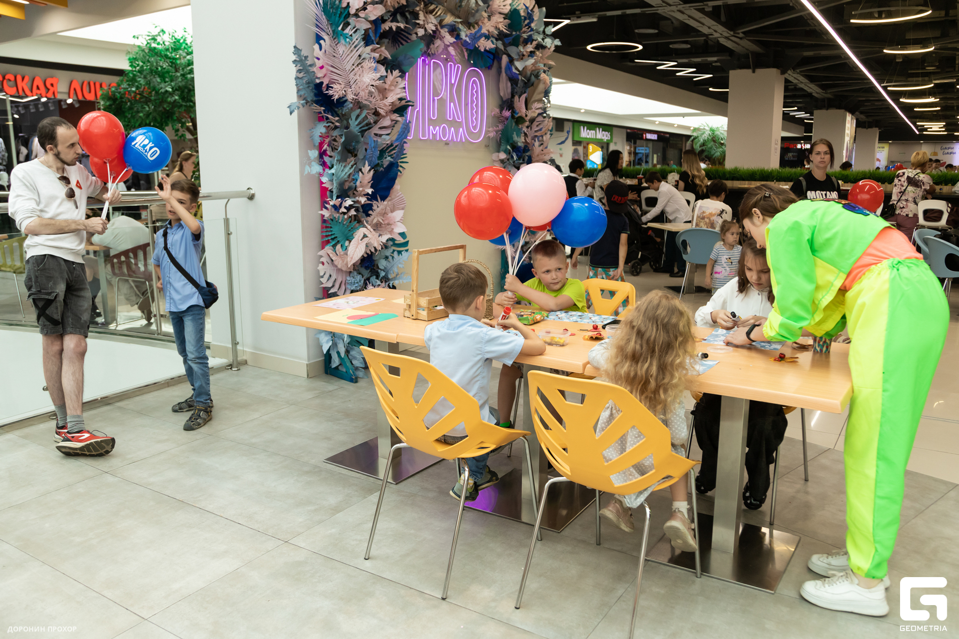 2023.09.01 ЯркоМОЛЛ 077.jpg