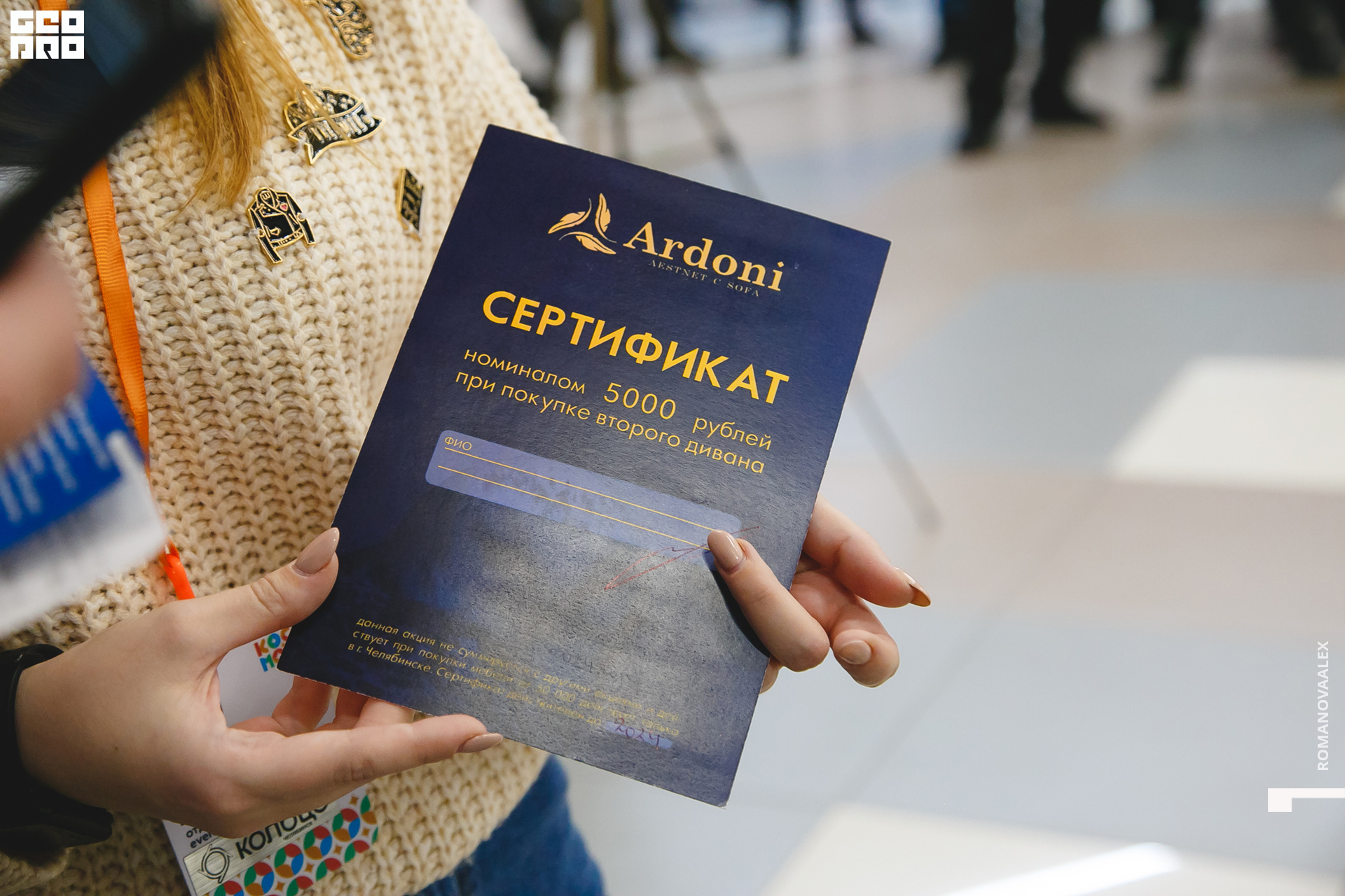 078 211204  173705 _ale_romanova.jpg