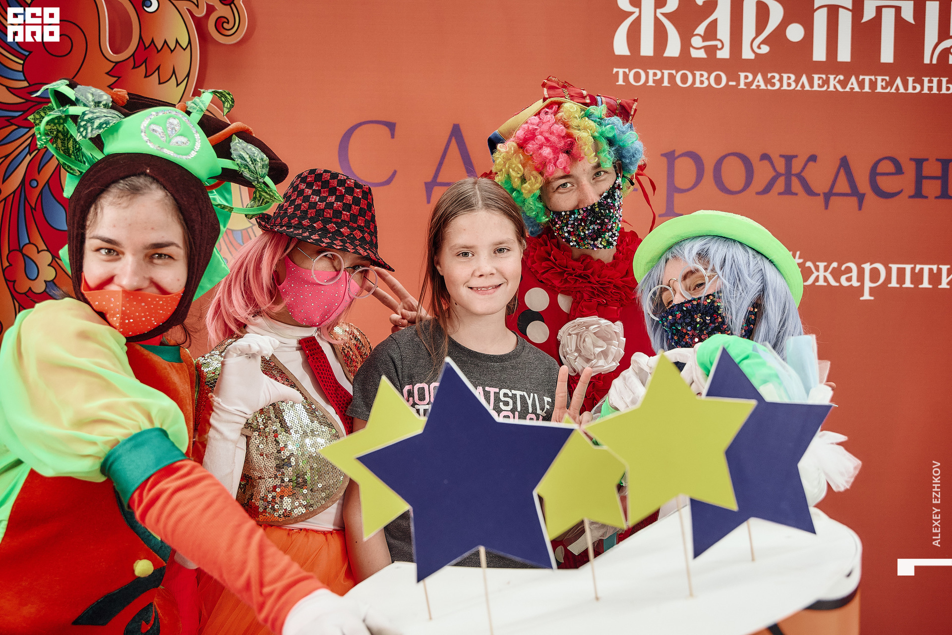 Жар_птица 228.jpg