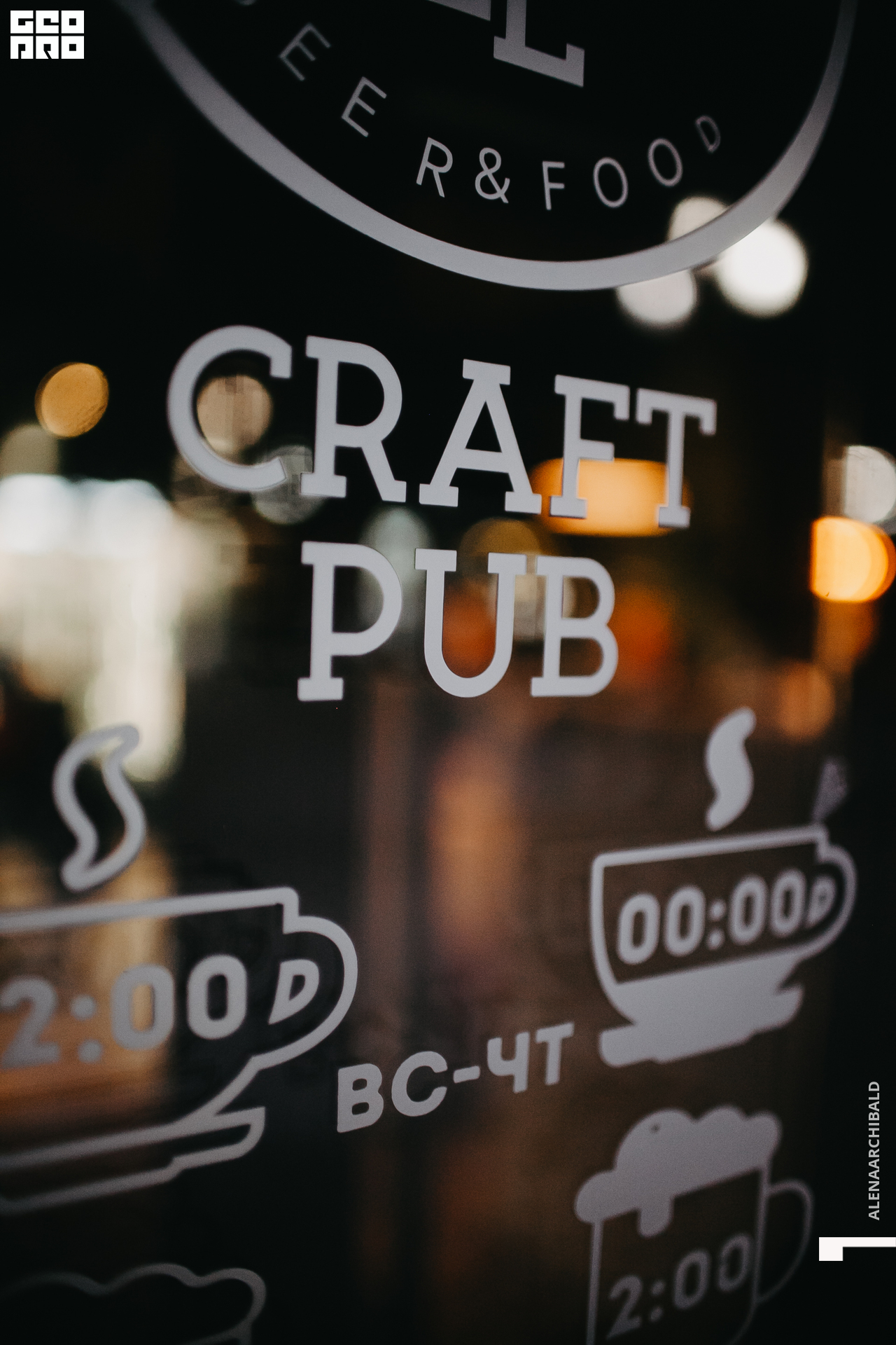 2021-02-12 20-14-02_alenaarchibald_075.JPG