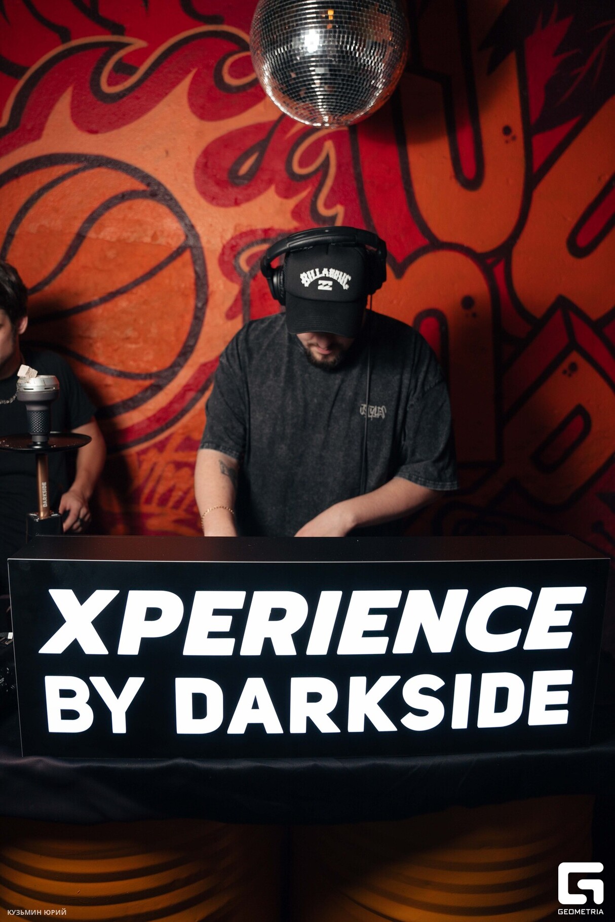 Staff party, 10 лет DARKSIDE 29