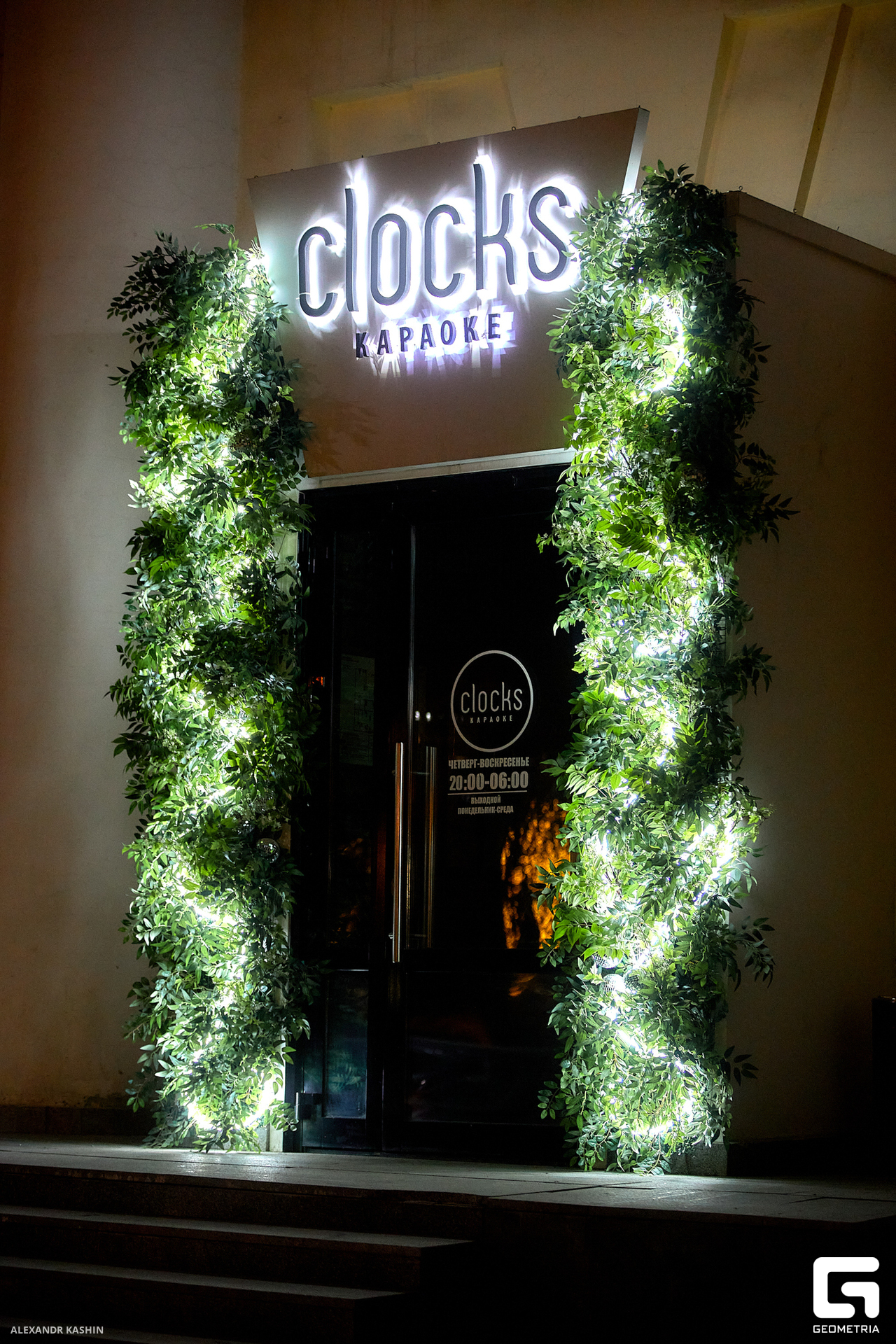 0001 24-03-23 025027 Kashin.jpg