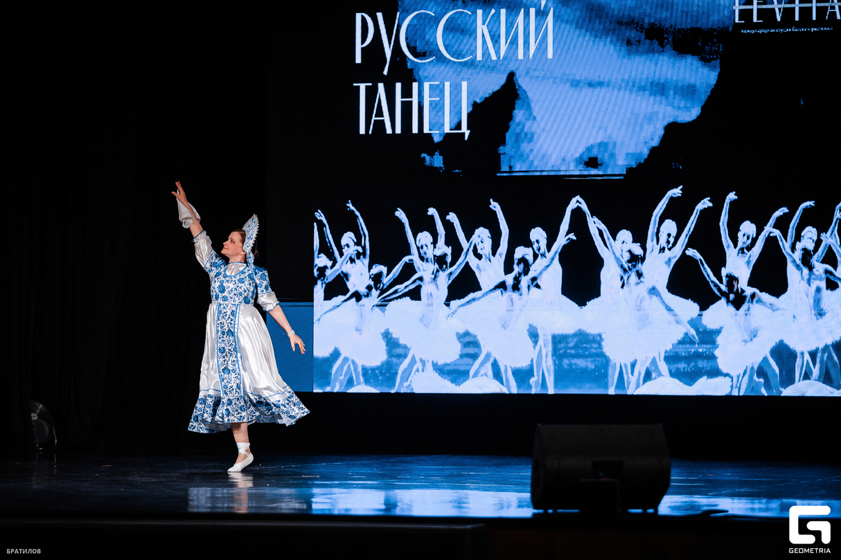 Отчетный концерт студии балета и растяжки "LEVITA" Екатеринбург 29