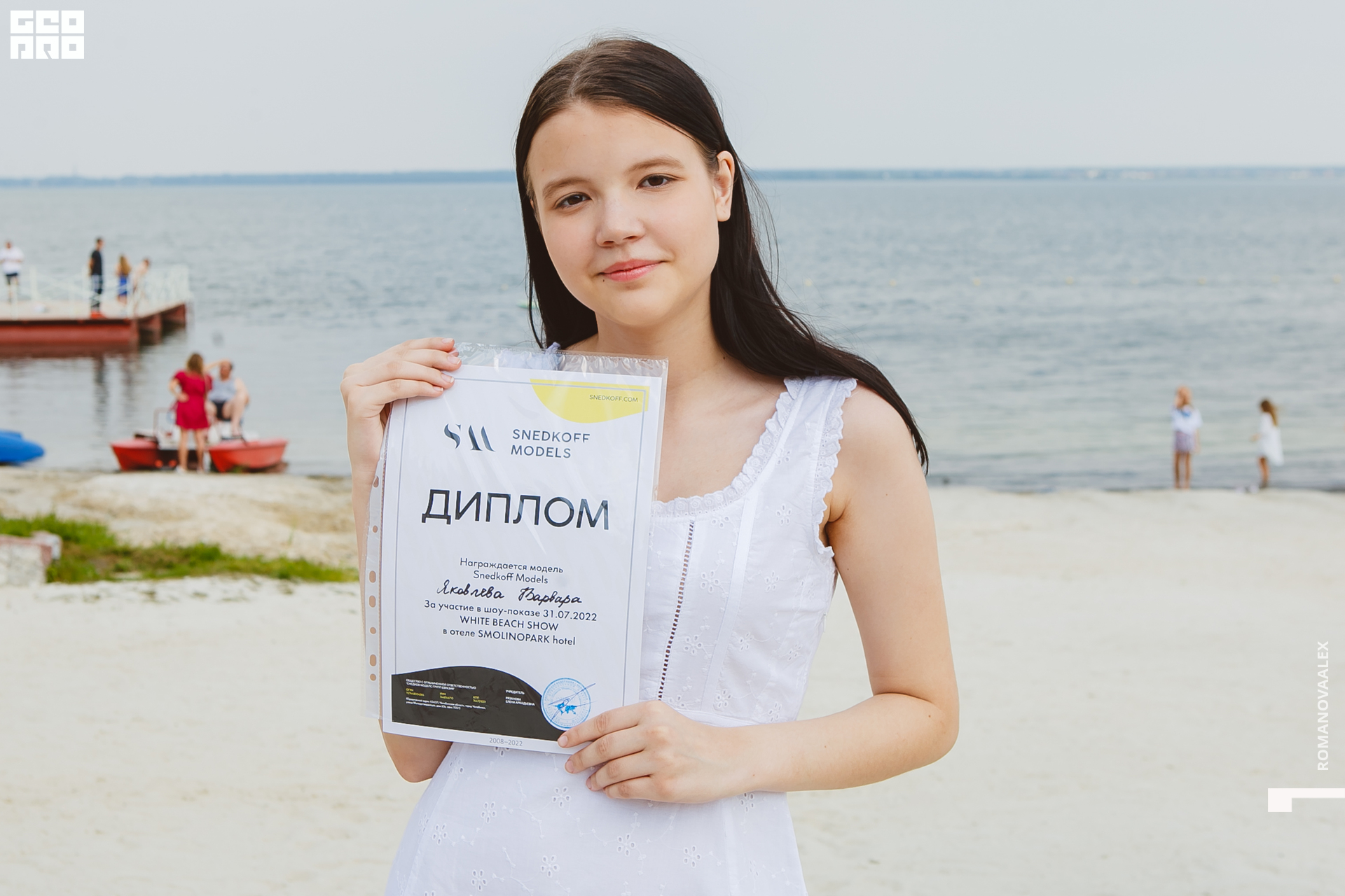 199  07312022  214217 .jpg