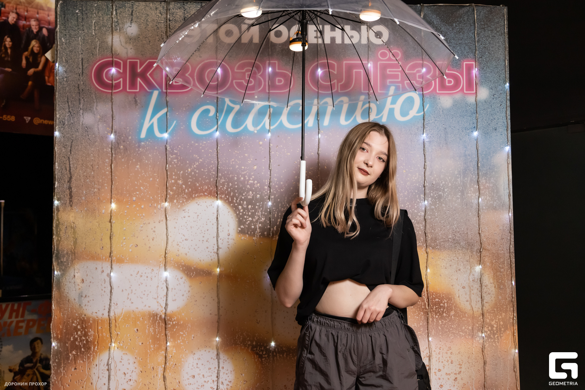 2023.09.02 Домашний 012.jpg