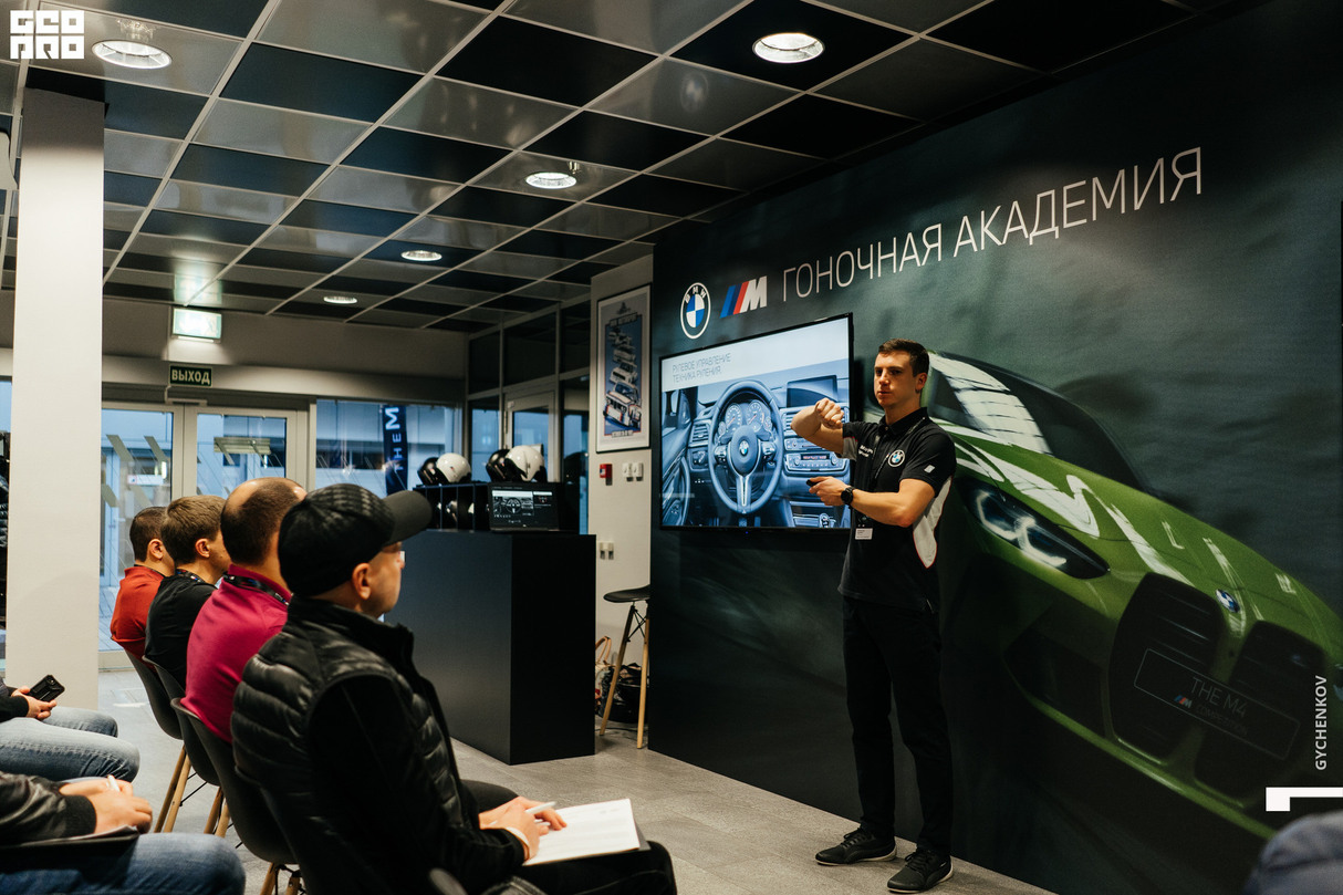 Гоночная Академия. BMW Бакра 25