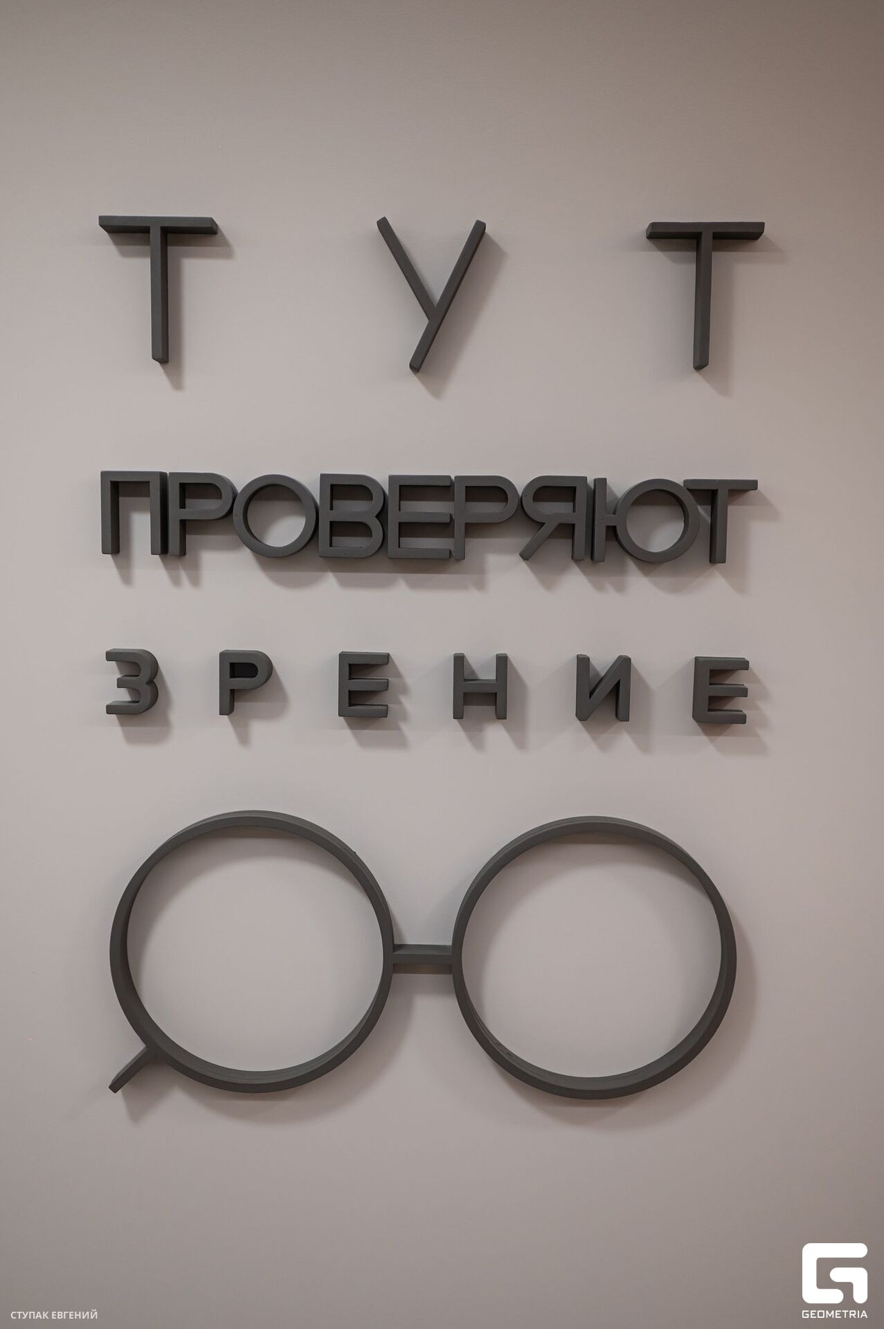 тамара _157 из 214_.jpg