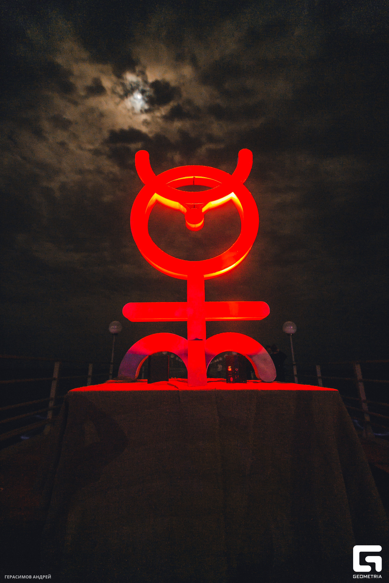 027 Алхиимия 27.10.jpg