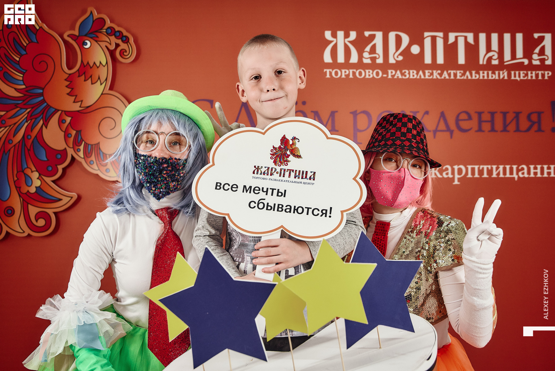 Жар_птица 197.jpg