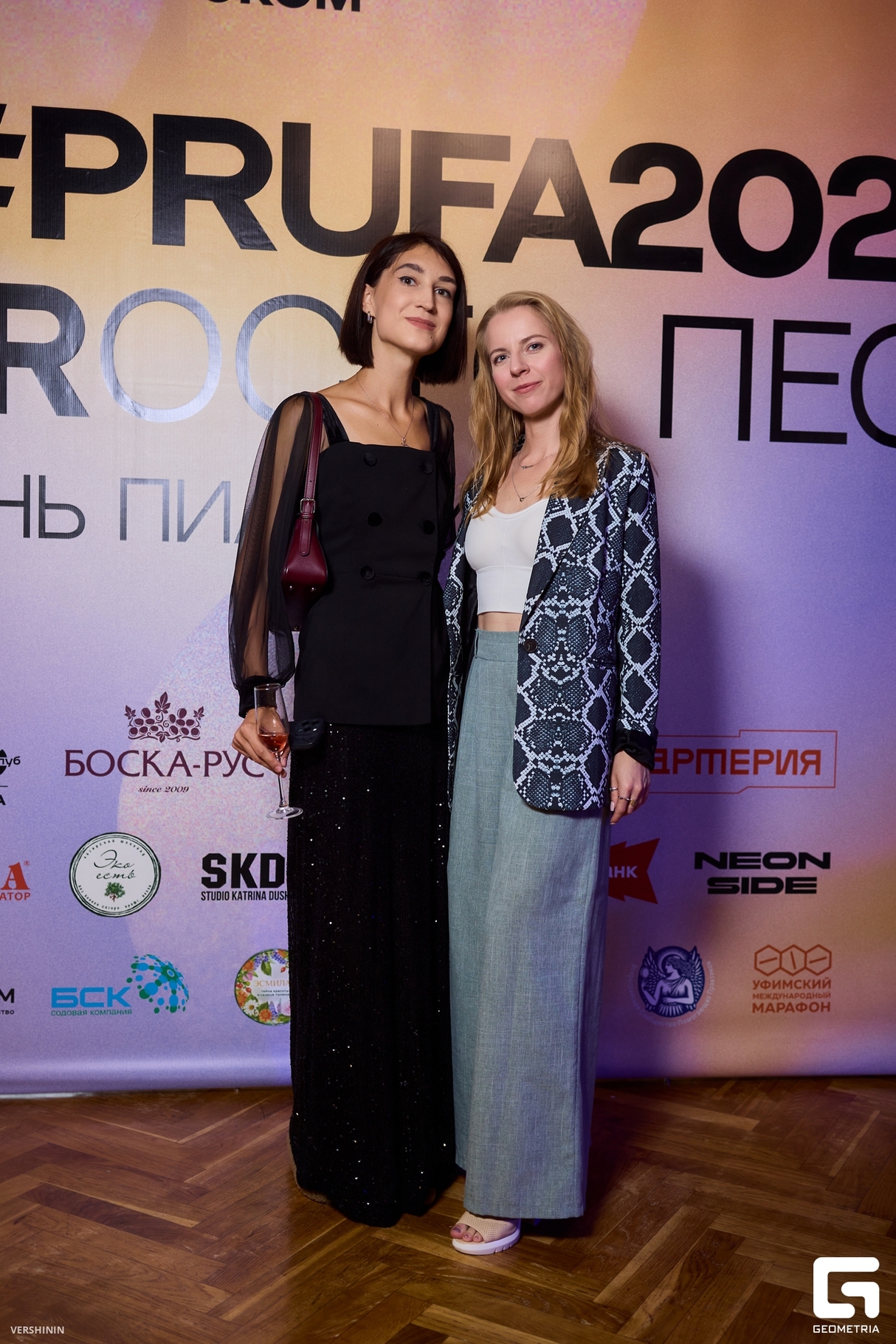 Премия PRUFA 2025 23