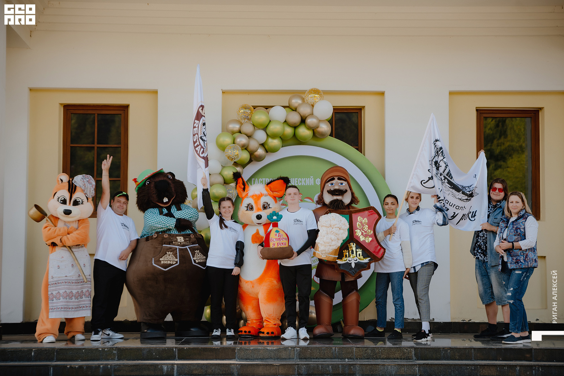 ГАСТРОФЕСТ 2022 00086.jpg