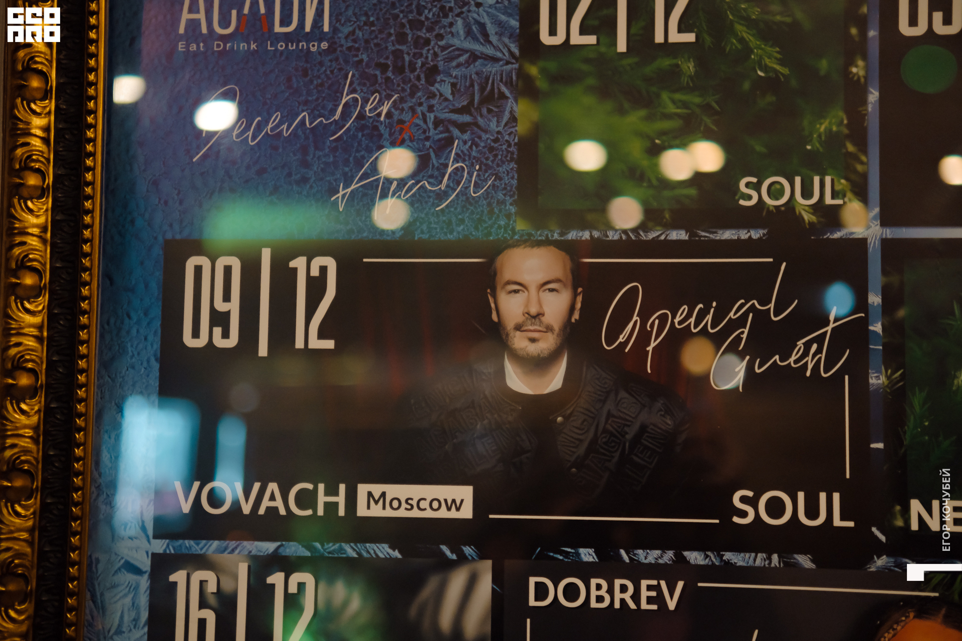 221209 Кочубей 002.jpg