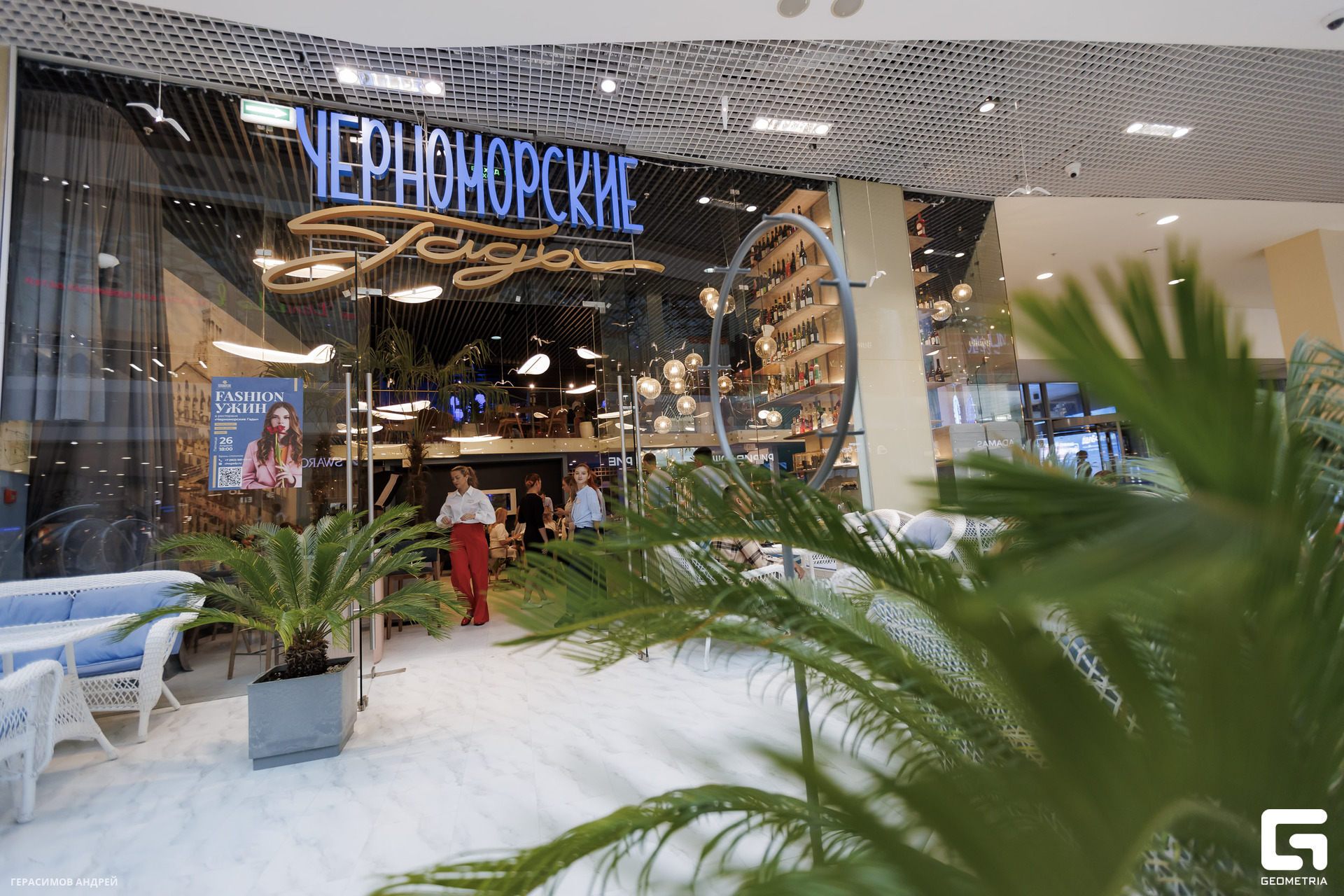 000 Черноморские гады 26. 04.jpg