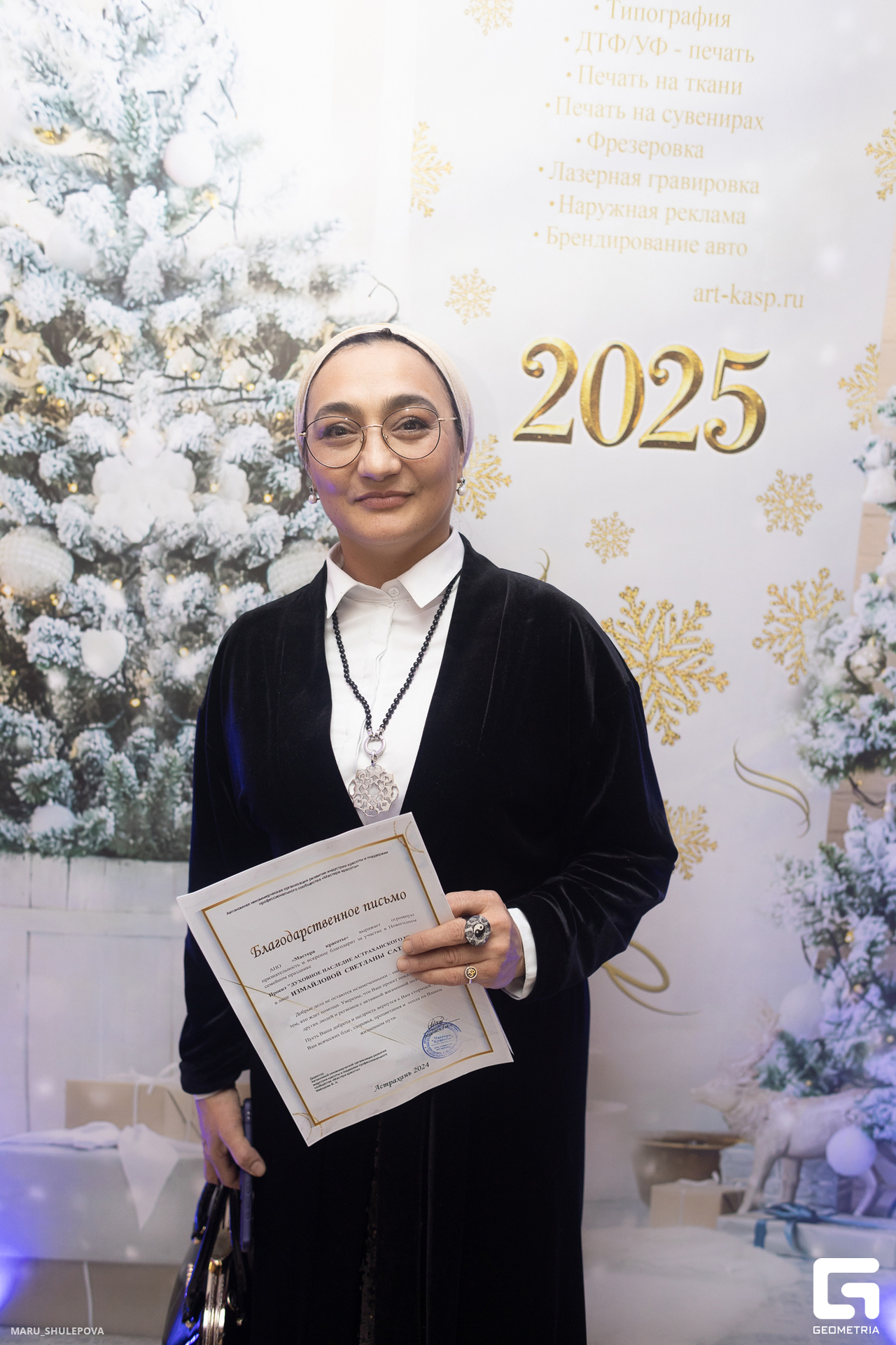 новый год-167.jpg