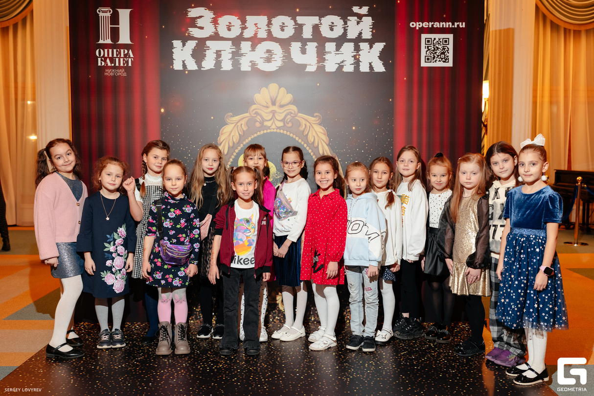 Премьера балета «Золотой ключик» 26
