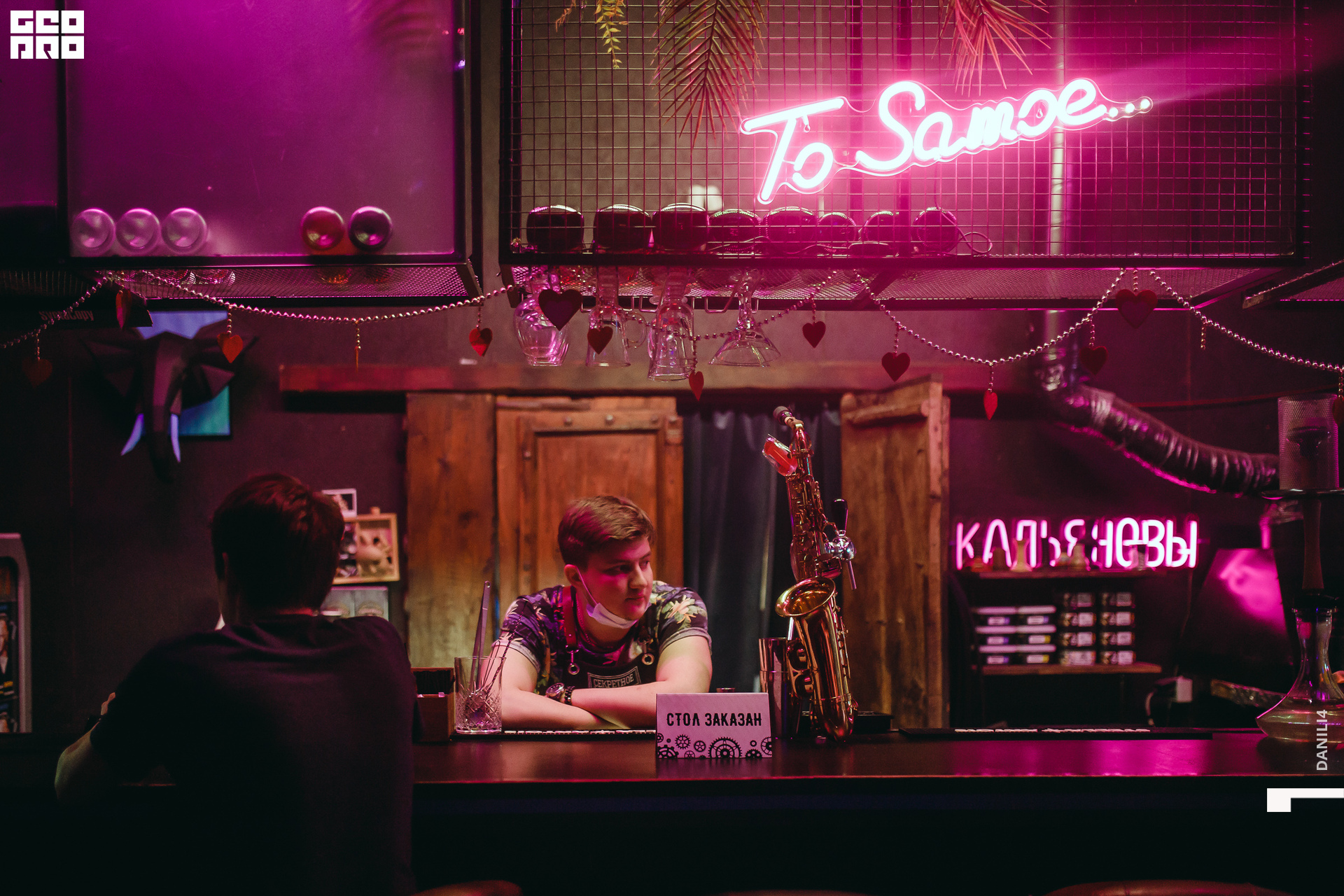 Секретное место 07.03.2021_021.jpg