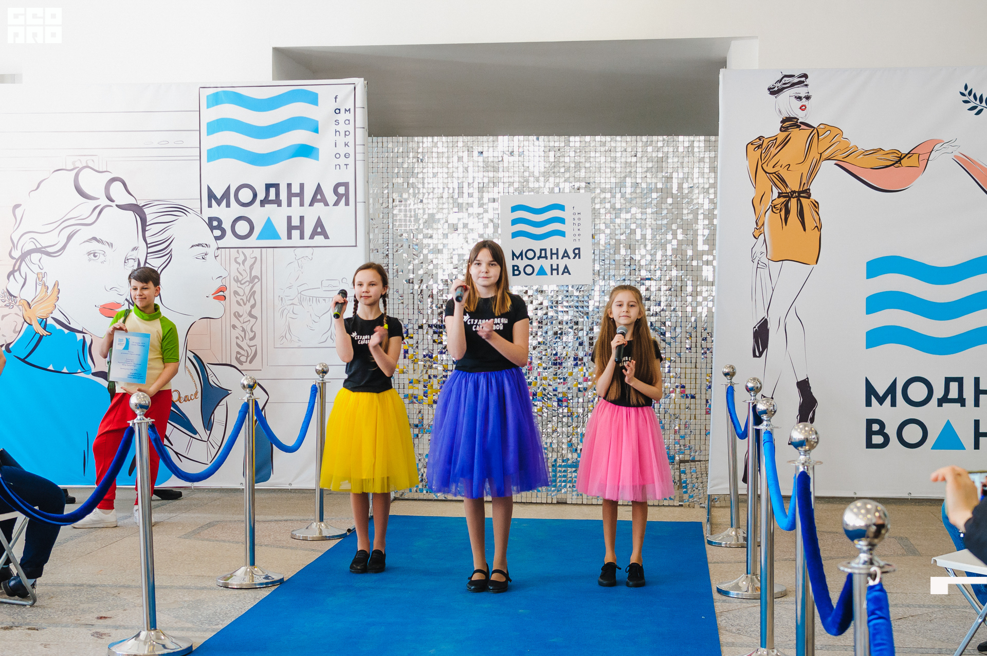 Модная волна-85.jpg