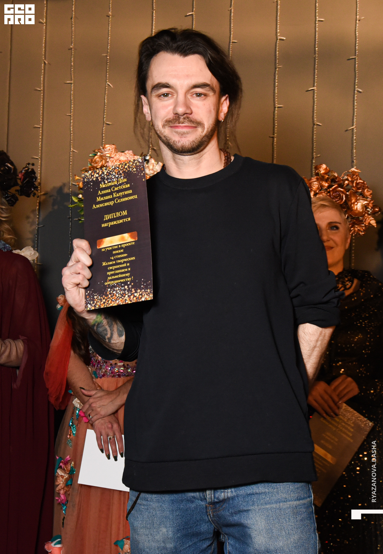 экополис (264 из 140).jpg