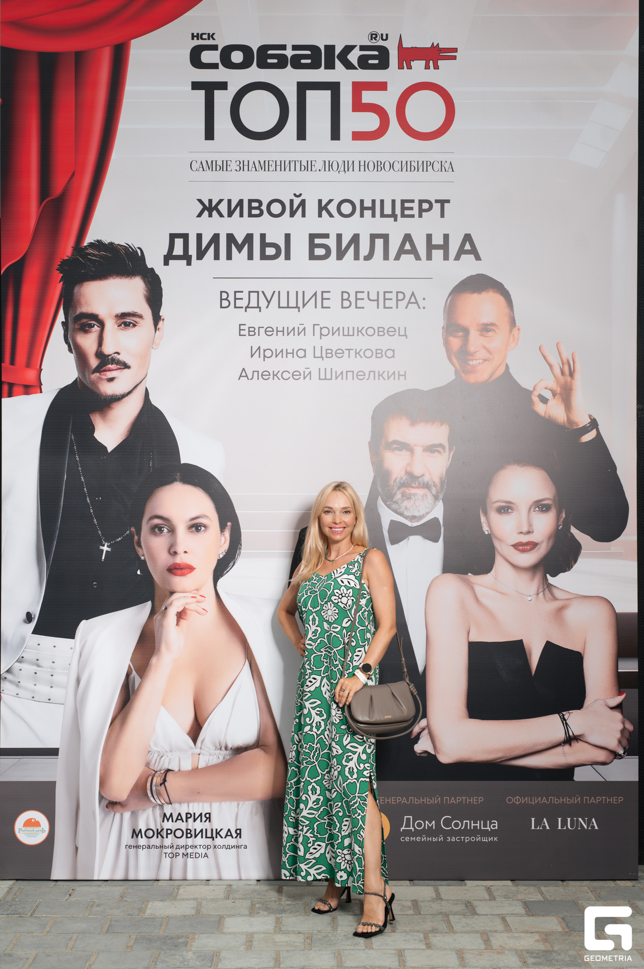 15-06-24 (167 из 783).jpg