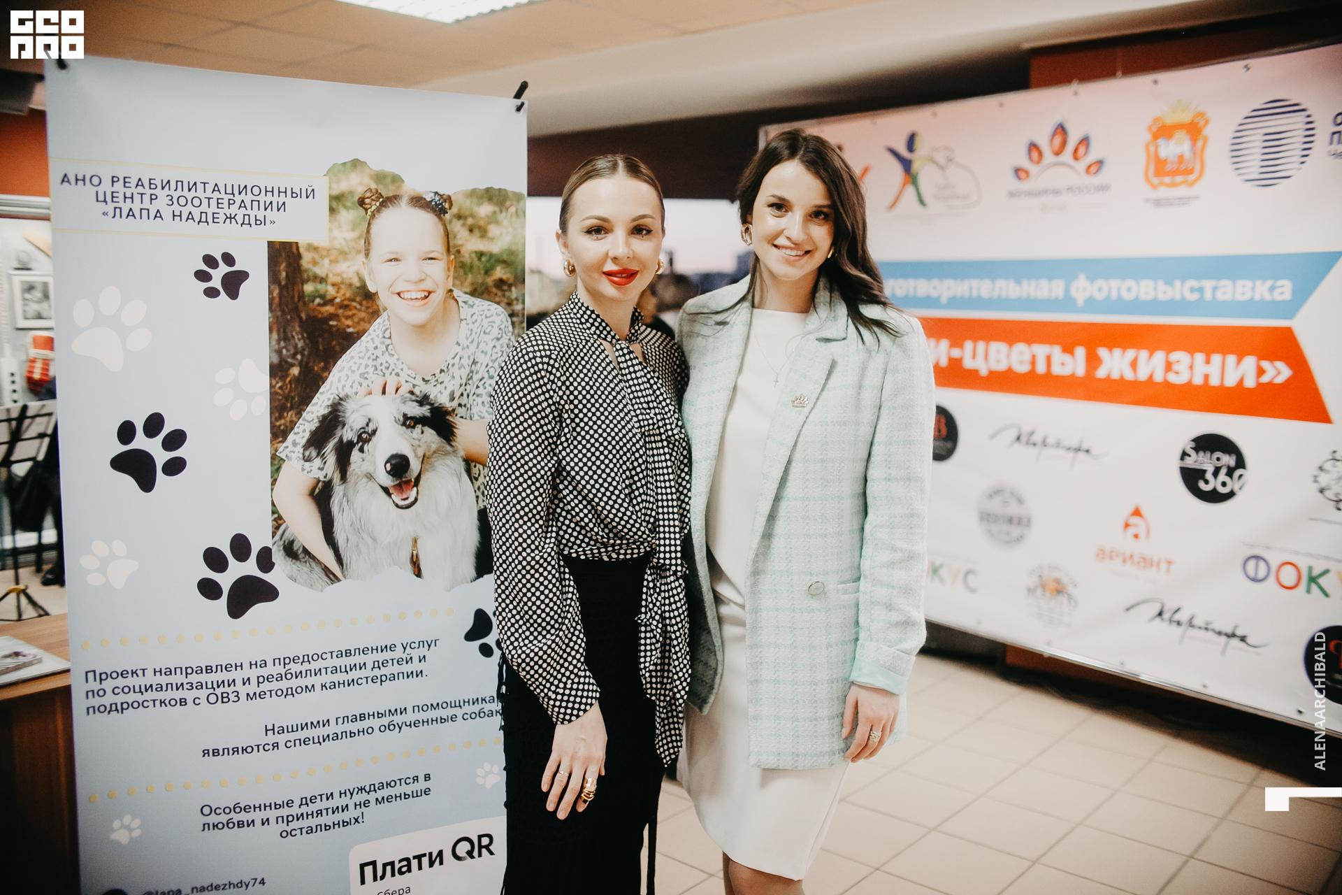 2022-03-01 18-00-34_alenaarchibald068.JPG