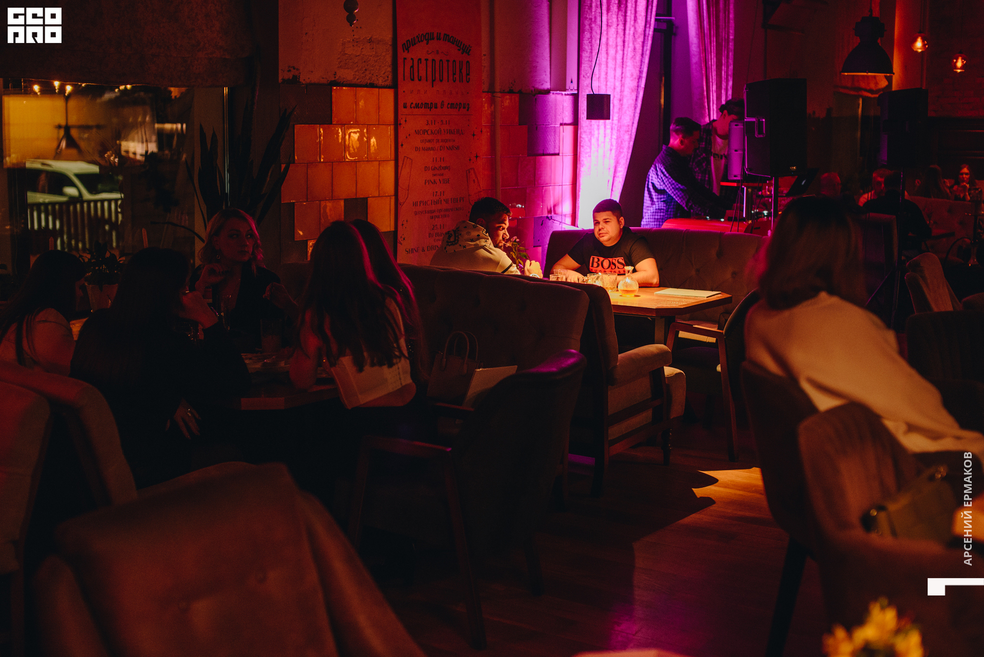 002 112522221905_arseniyermakov.jpg