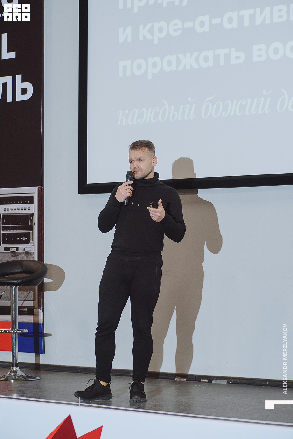 ШЕСТАЯ DIGITAL ОТТЕПЕЛЬ 11