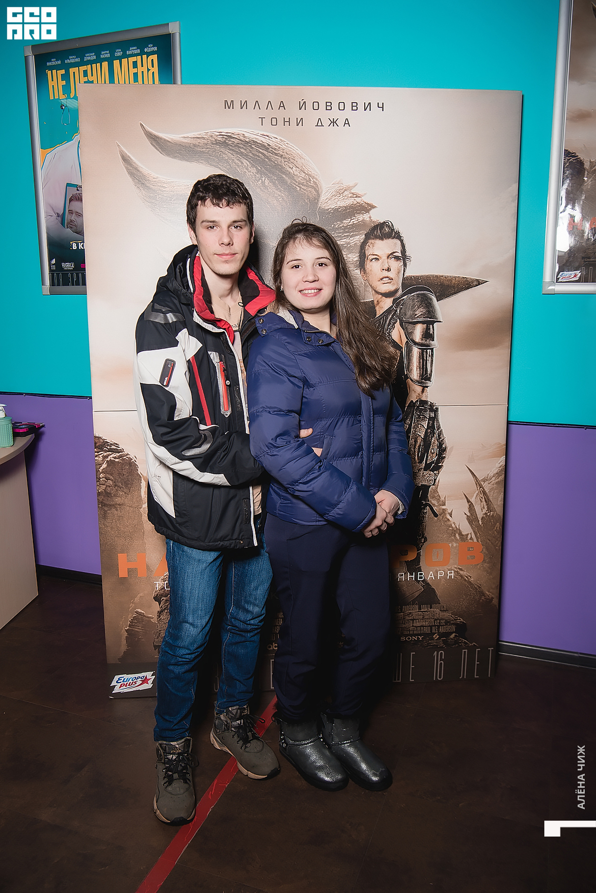 Предпоказ фильма «Охотник на монстров» 15