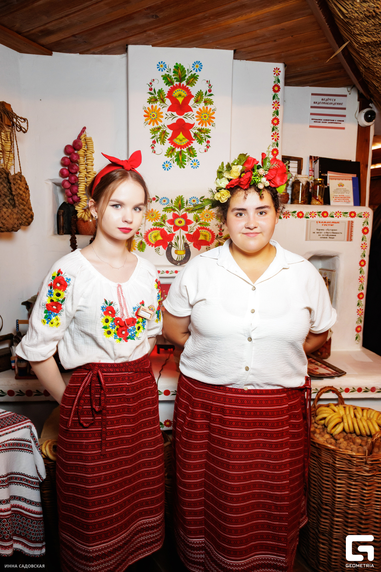 Праздник Ивана Купалы 16