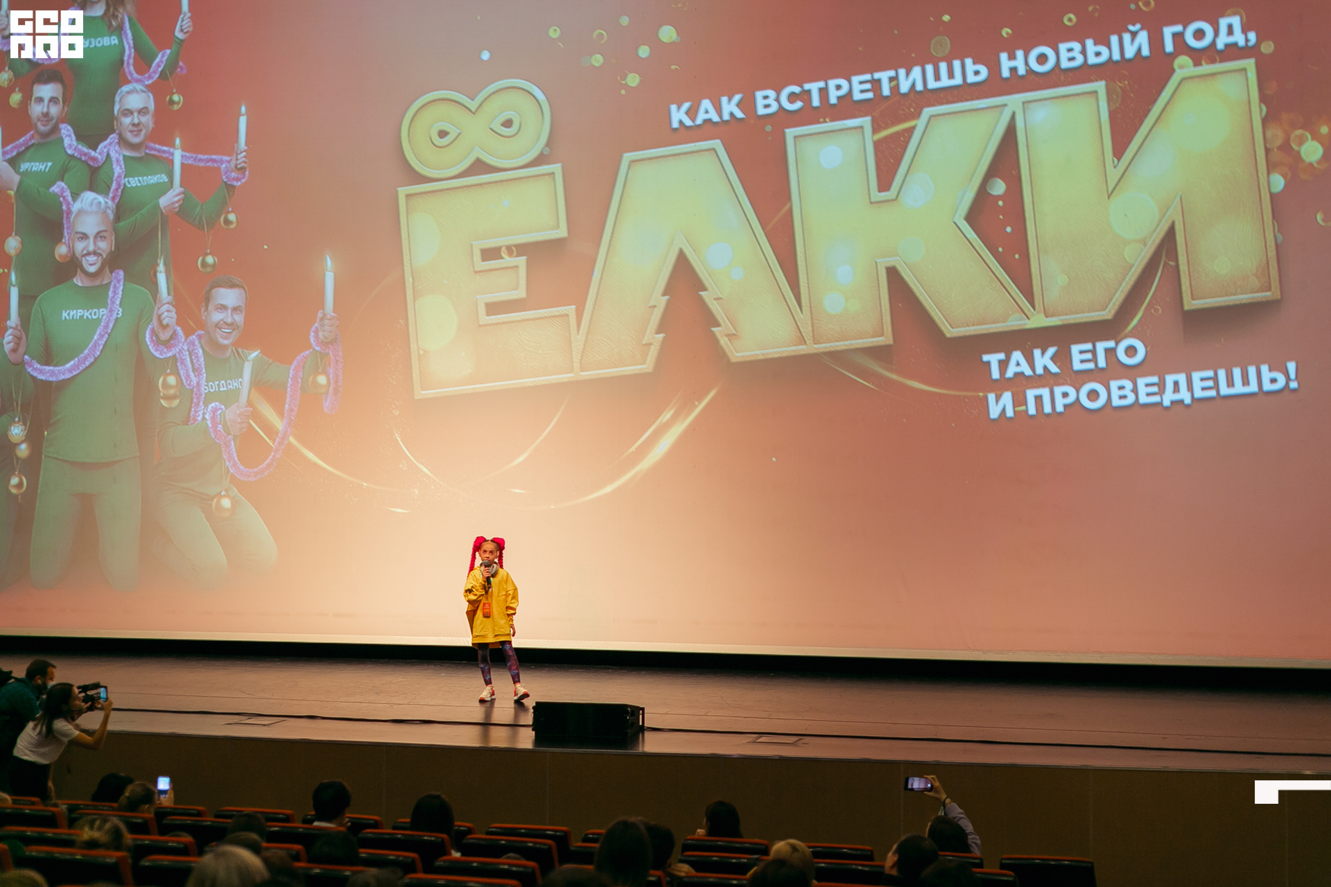 248-20211211-32-11.12.21 - Ёлки.jpg