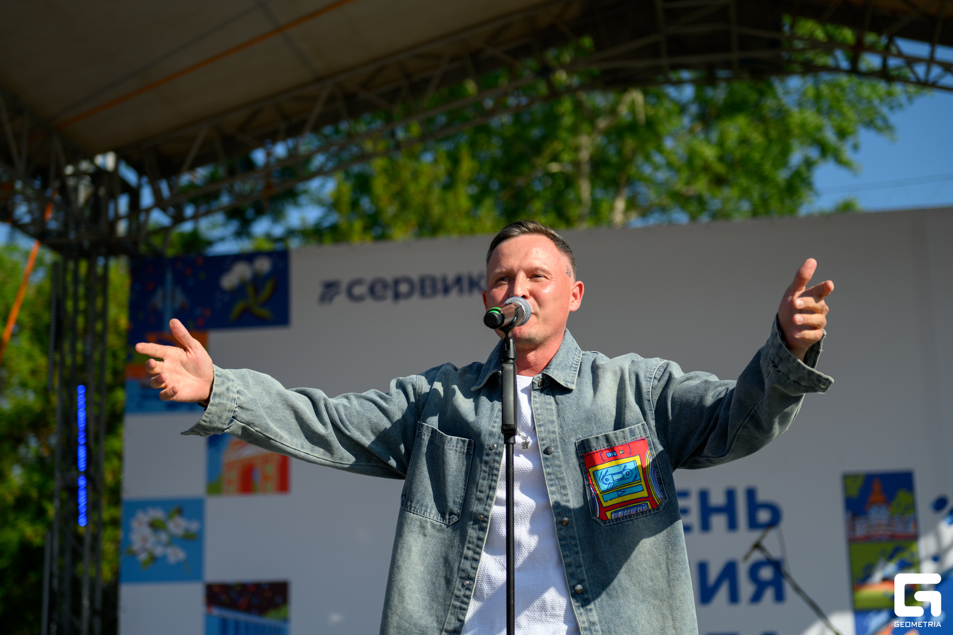 День Города_0255.jpg