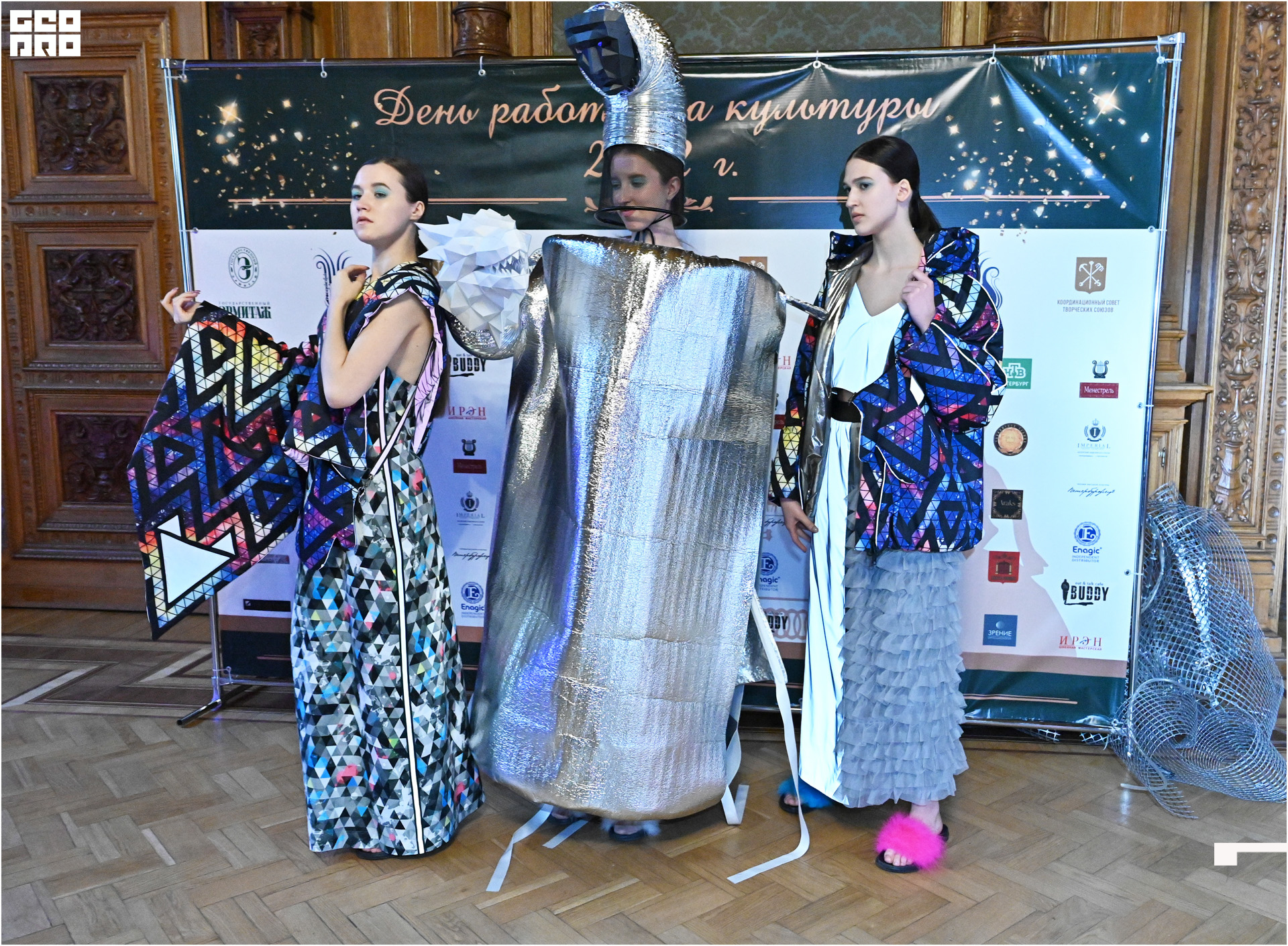 День работников культуры-253.jpg