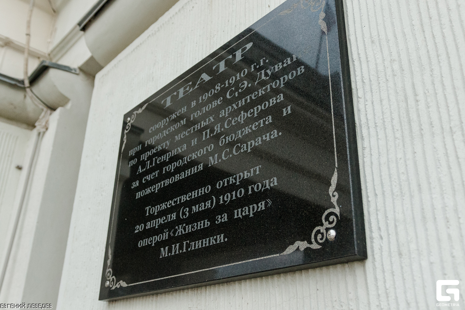 столица 1 (507).jpg